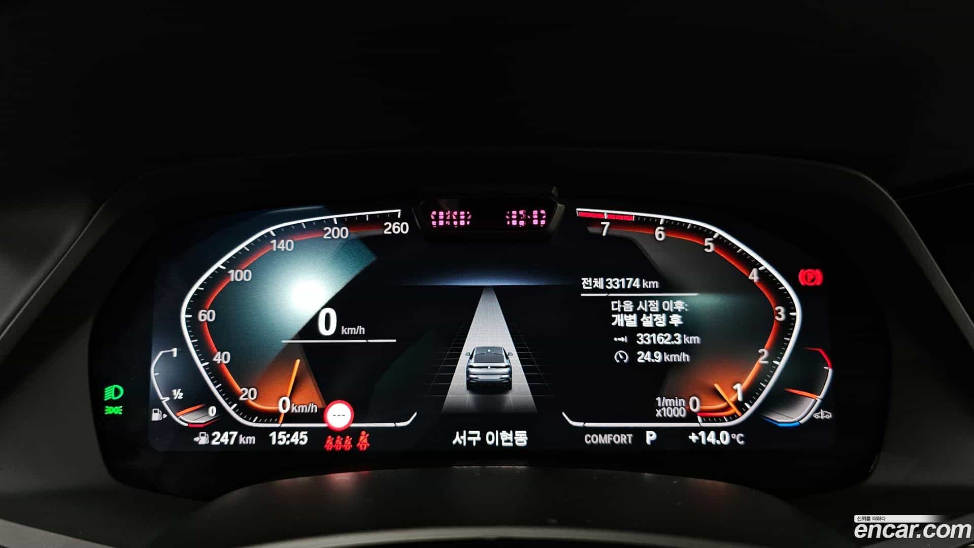 X6 BMW 2022.4-INNER-008