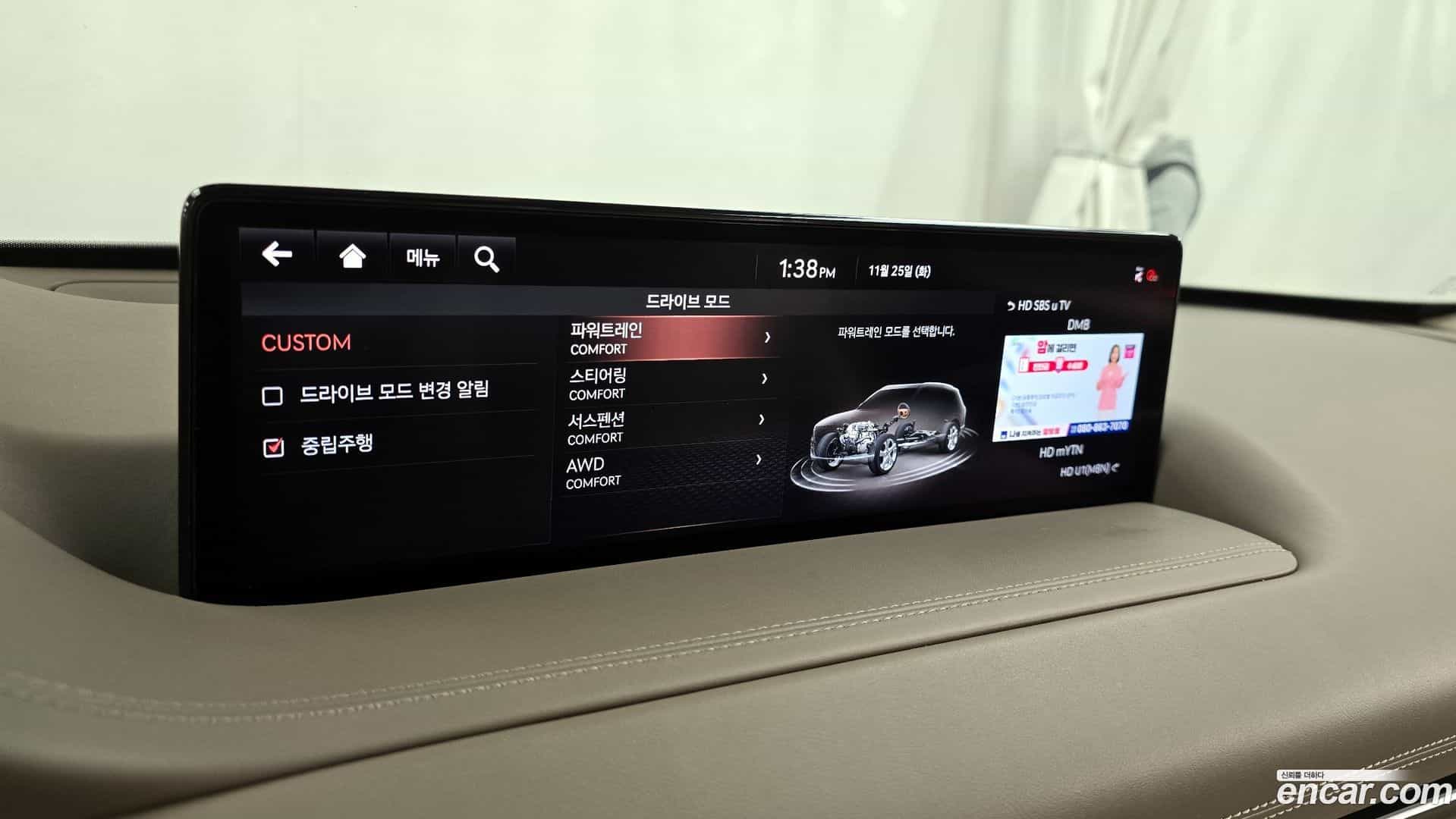 GV80 Genesis 2020.10-OPTION-020