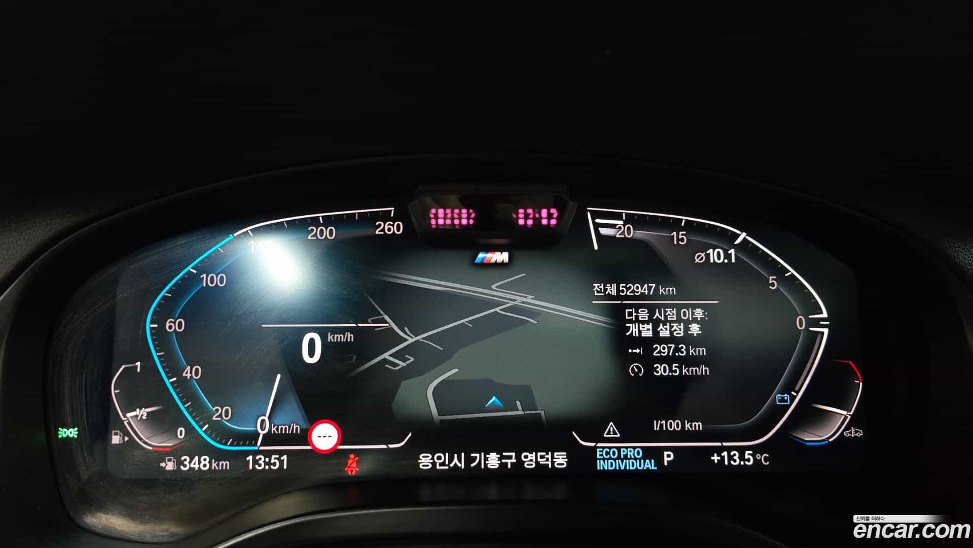 X4 BMW 2022.6-INNER-008