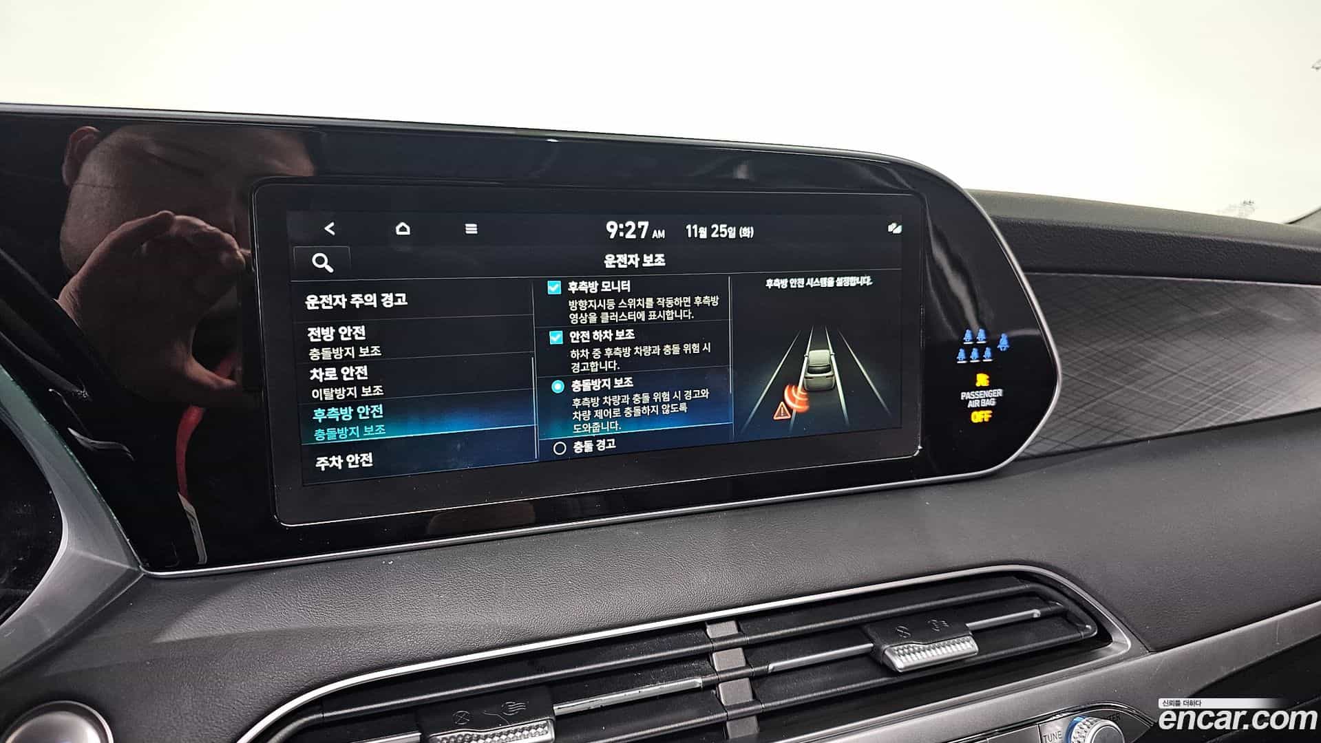 Palisade Hyundai 2021.9-OPTION-20