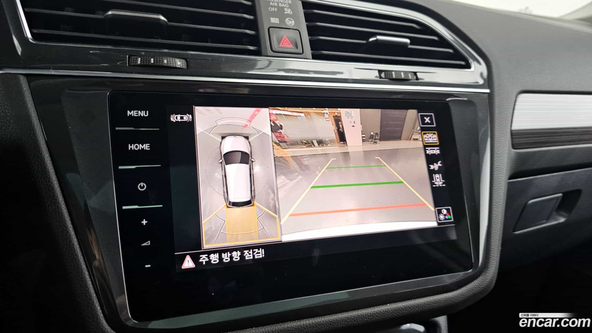 Tiguan Volkswagen 2023.11-OPTION-019