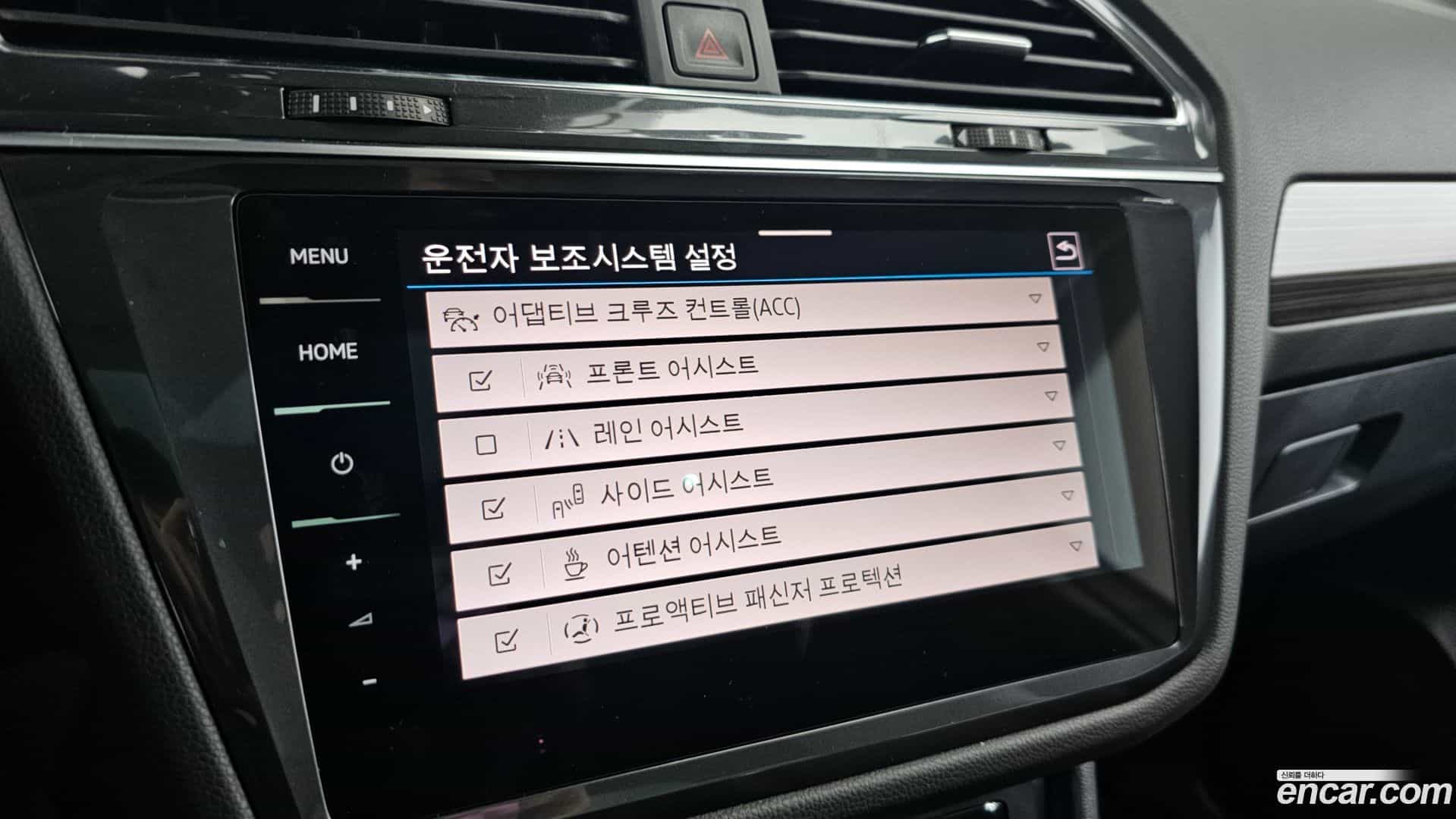 Tiguan Volkswagen 2023.11-OPTION-020