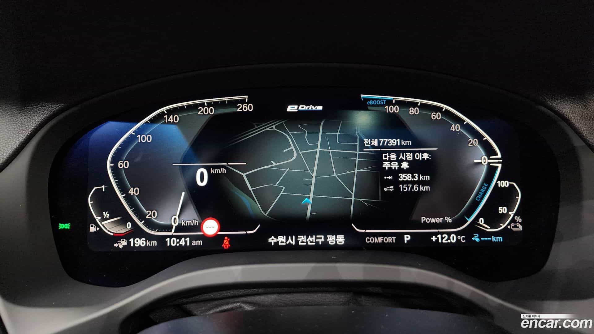 X3 BMW 2021.3-INNER-008