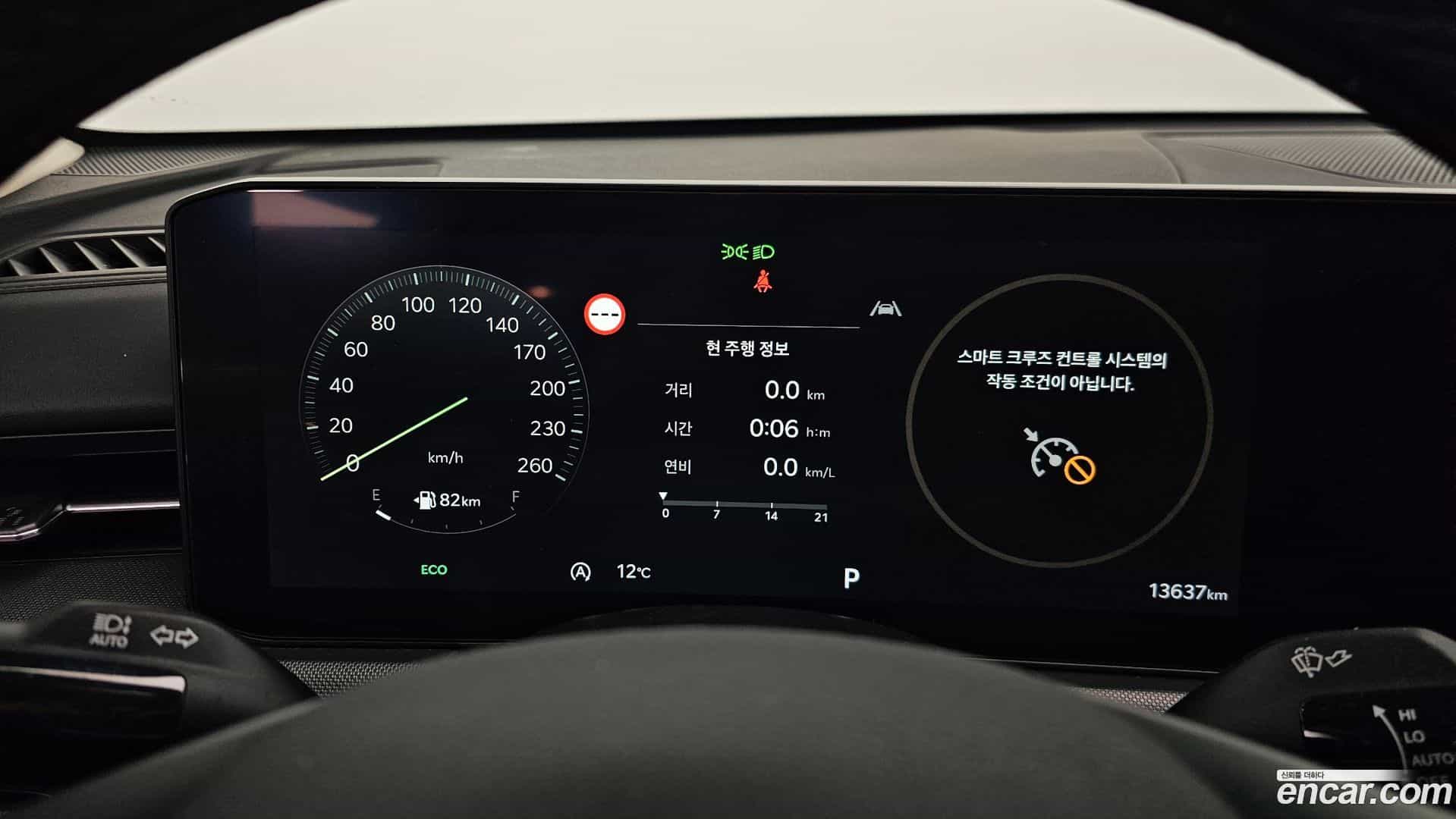 K5 Kia 2024.3-INNER-008