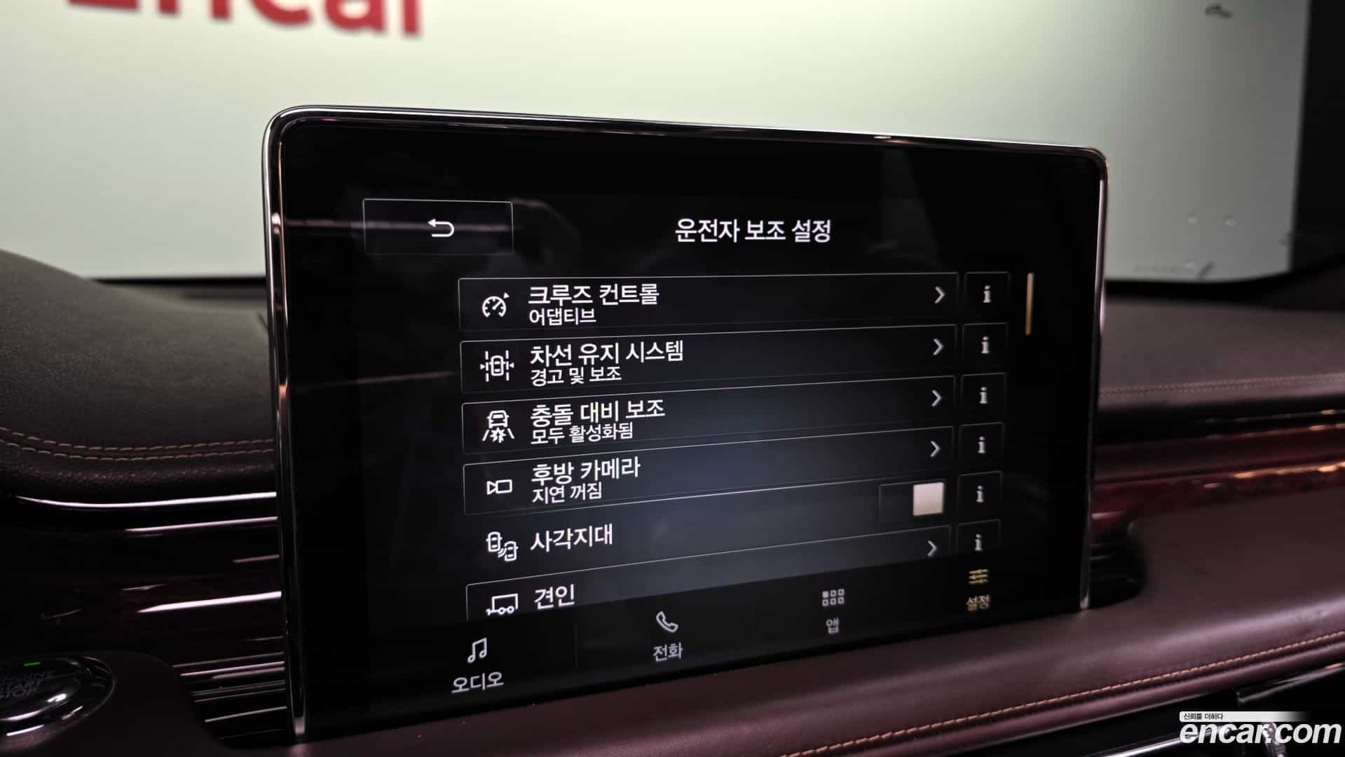Aviator Lincoln 2020.8-OPTION-020