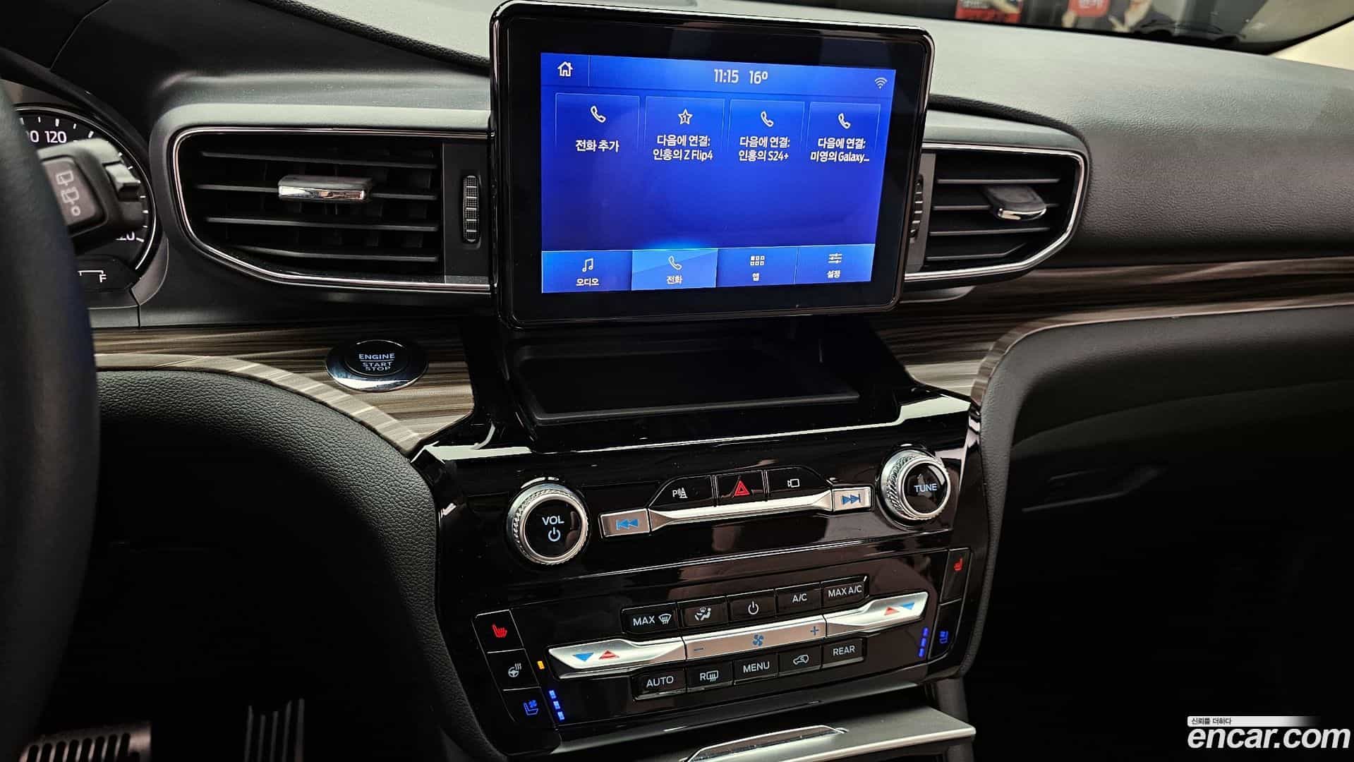 Explorer Ford 2022.8-OPTION-018