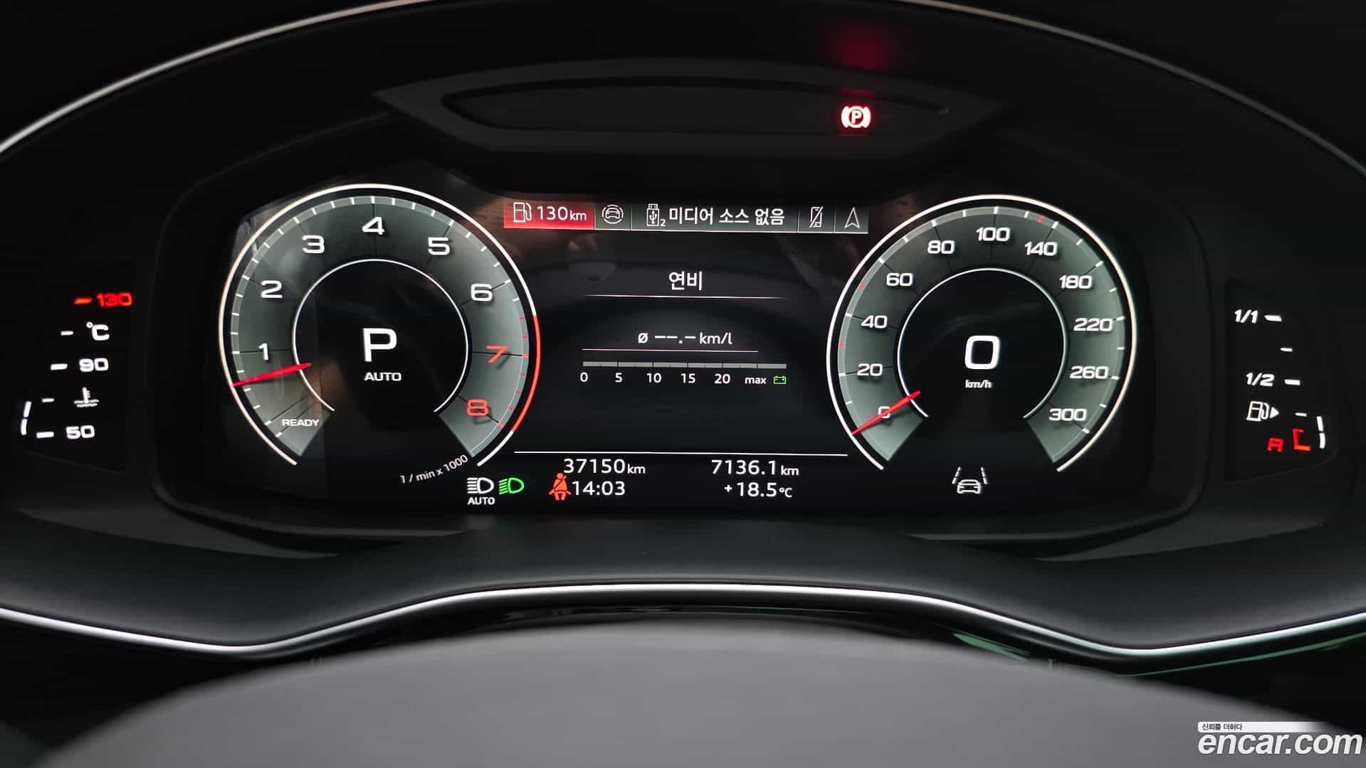 Q8 Audi 2023.11-INNER-008
