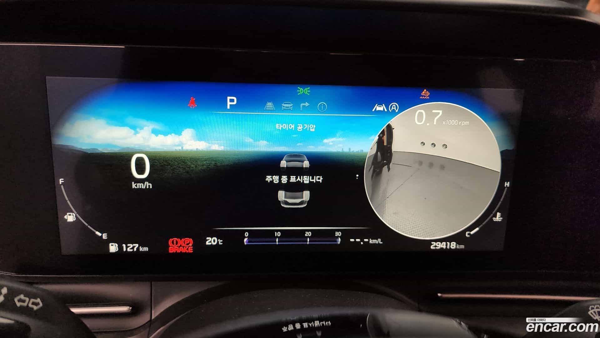 Canival Kia 2023.0-INNER-008