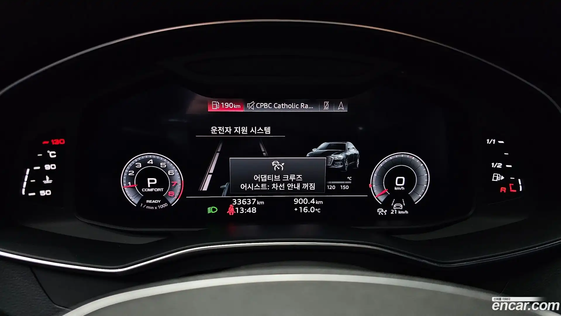 A6 Audi 2023.5-INNER-008