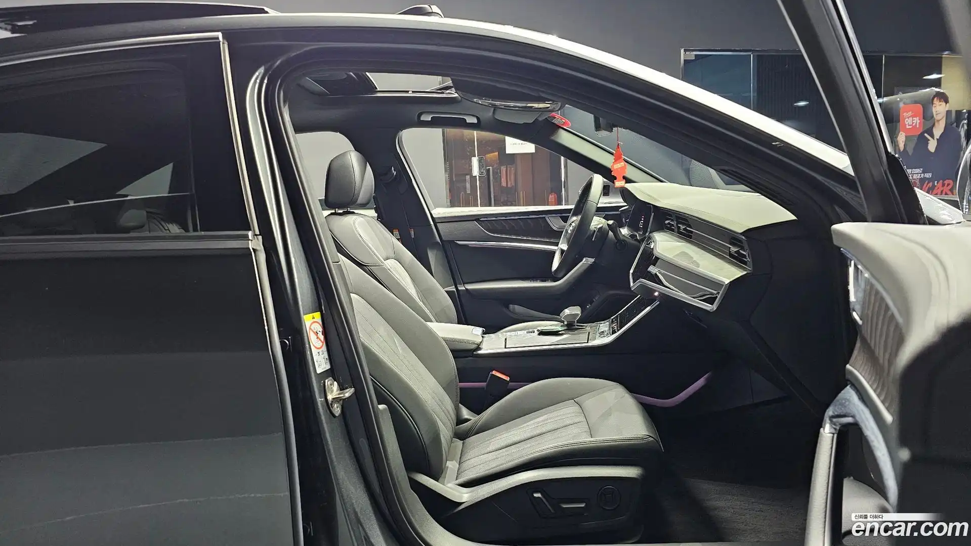 A6 Audi 2023.5-INNER-010