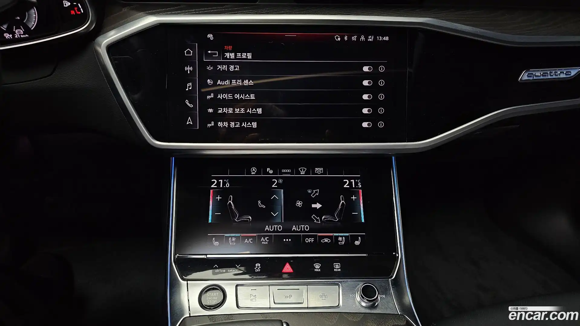 A6 Audi 2023.5-OPTION-018