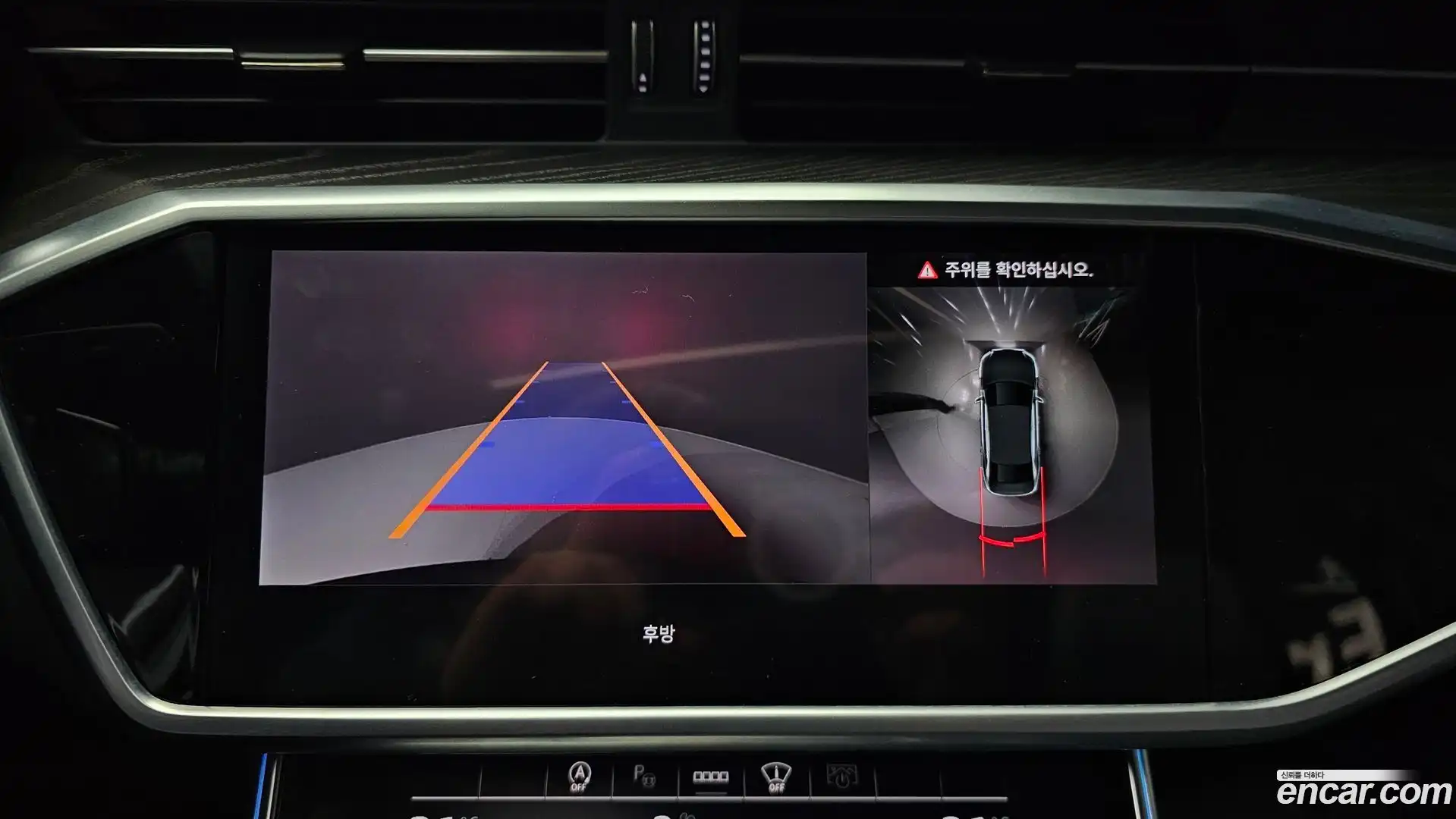 A6 Audi 2023.5-OPTION-019