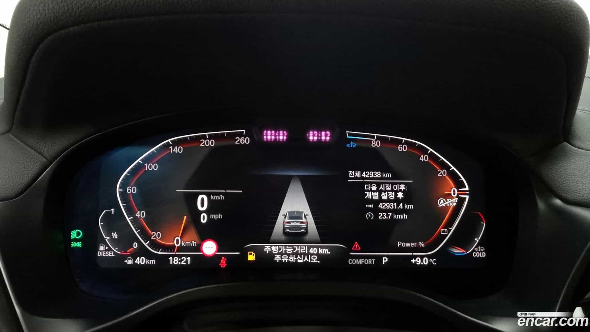 X4 BMW 2022.4-INNER-008