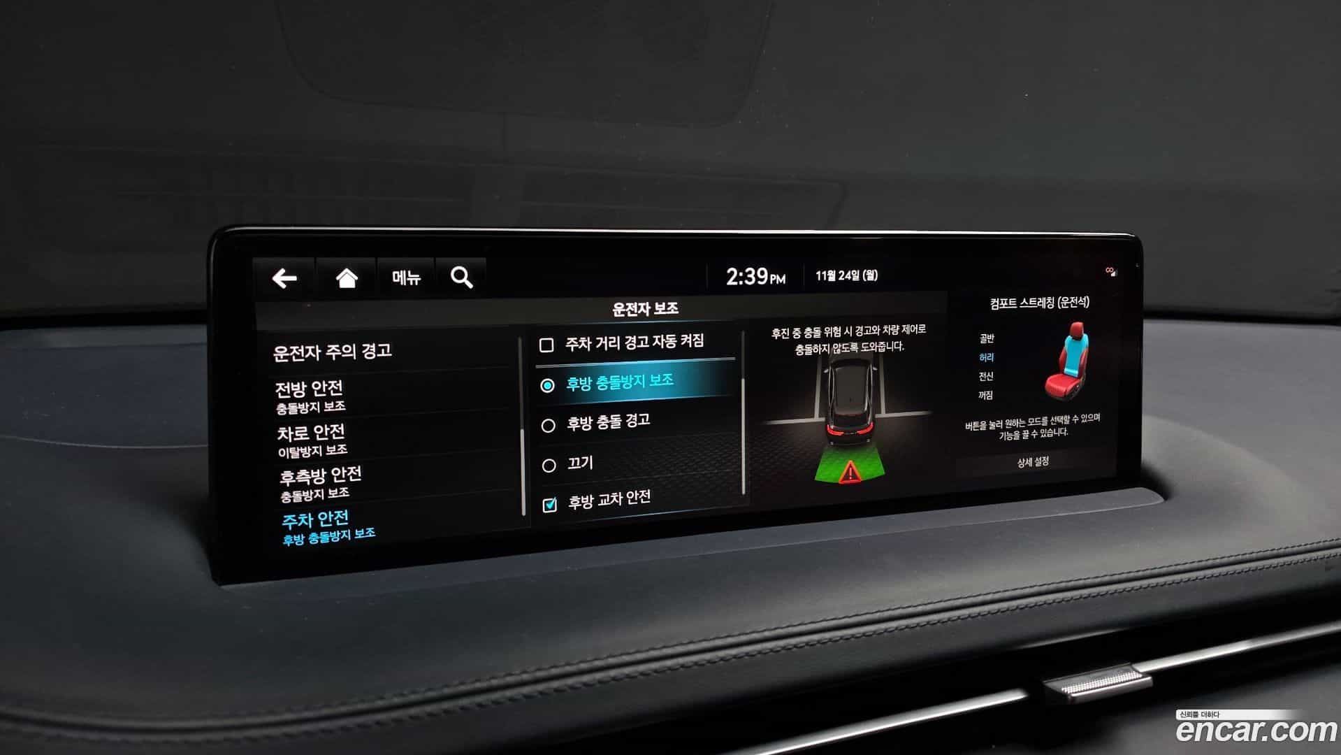 GV70 Genesis 2022.8-OPTION-20