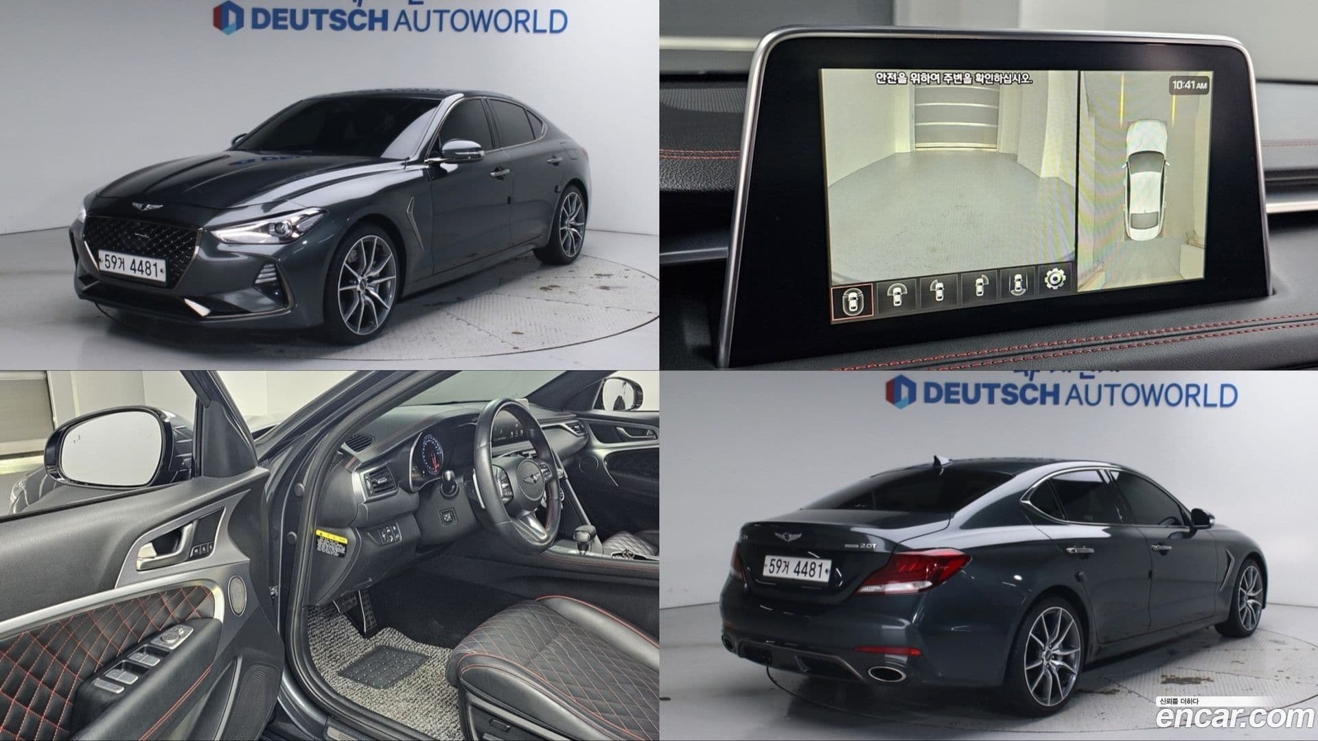 Main__Slider__Photo:G70 Genesis 2017.11-0