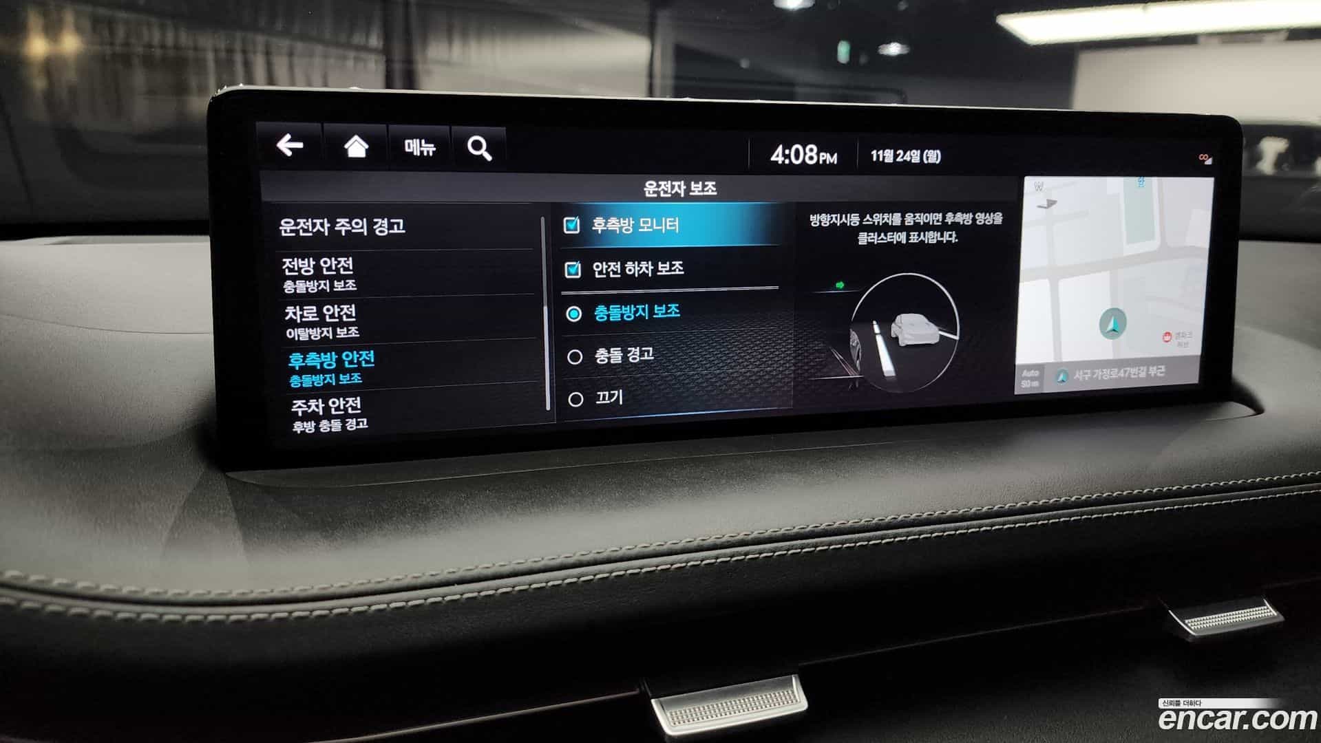 GV70 Genesis 2021.3-OPTION-21