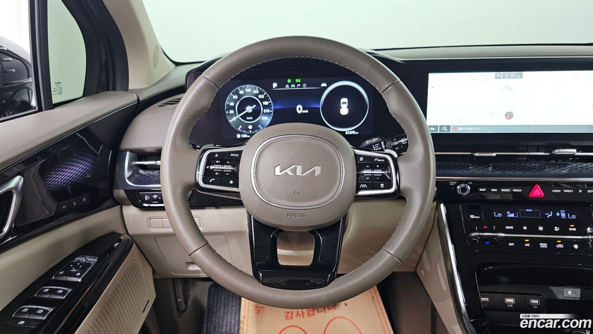 Main__Slider__Photo:Canival Kia 2022.9-13