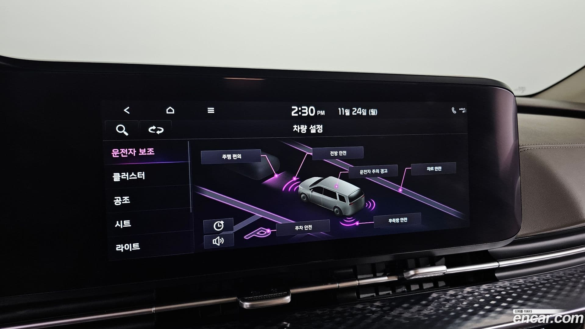 Main__Slider__Photo:Canival Kia 2022.9-16