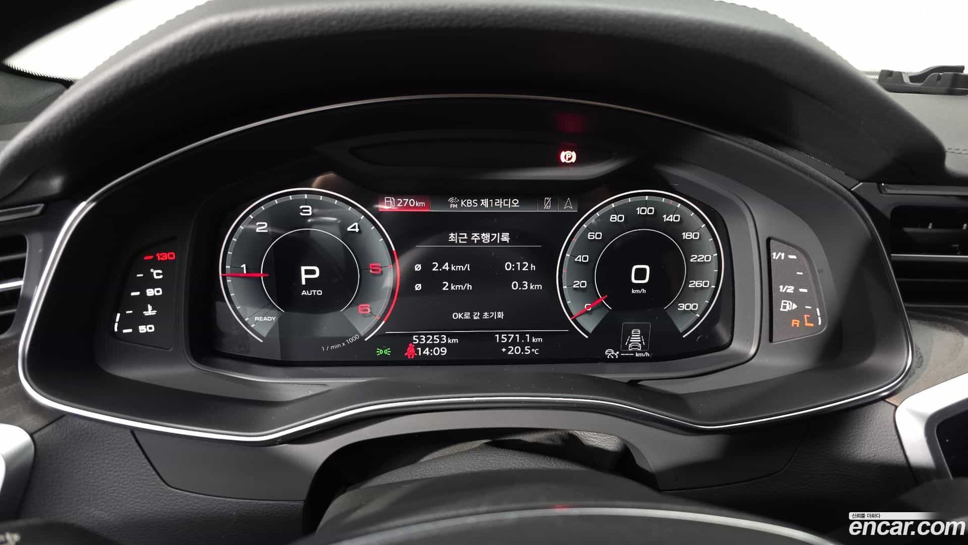 A6 Audi 2023.7-INNER-008