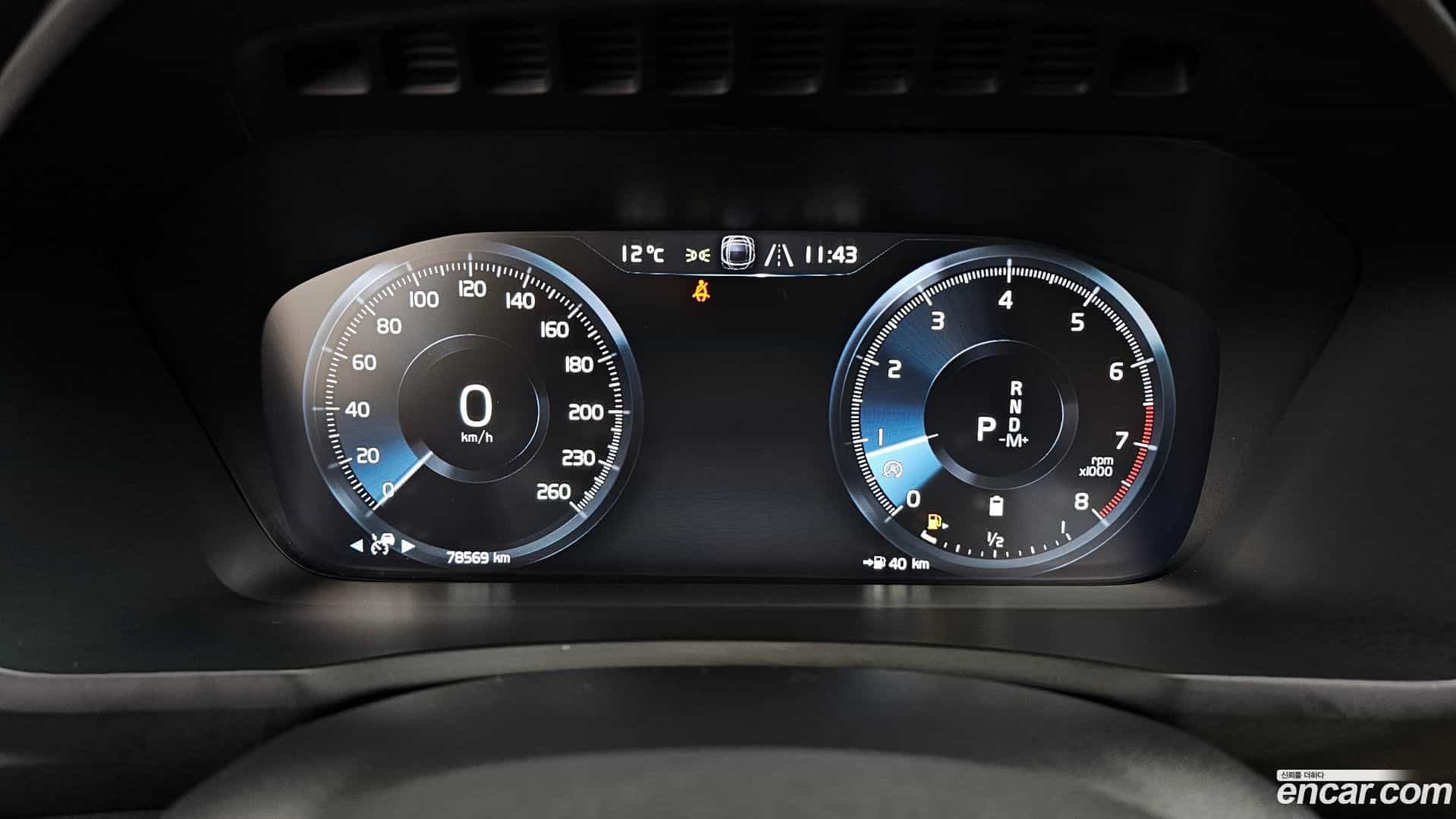XC90 Volvo 2021.6-INNER-008