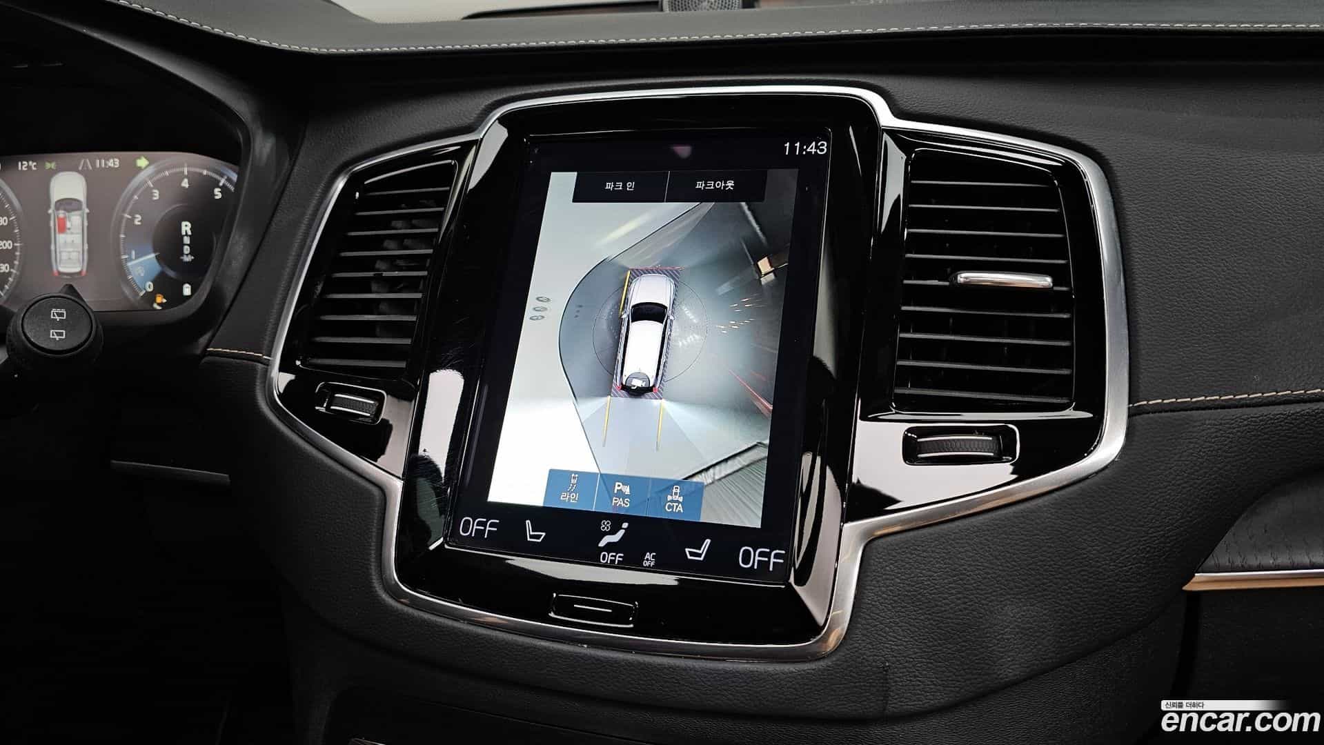 XC90 Volvo 2021.6-OPTION-019