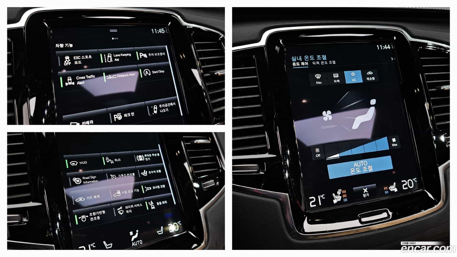 XC90 Volvo 2021.6-OPTION-020