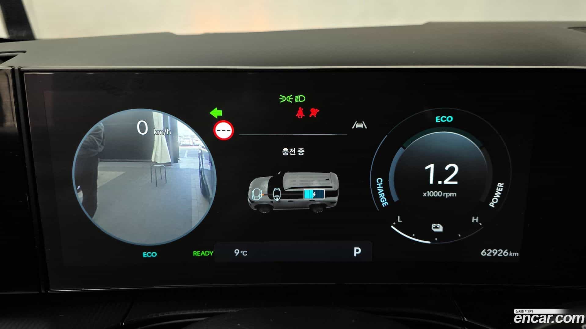 Santafe Hyundai 2023.10-INNER-008