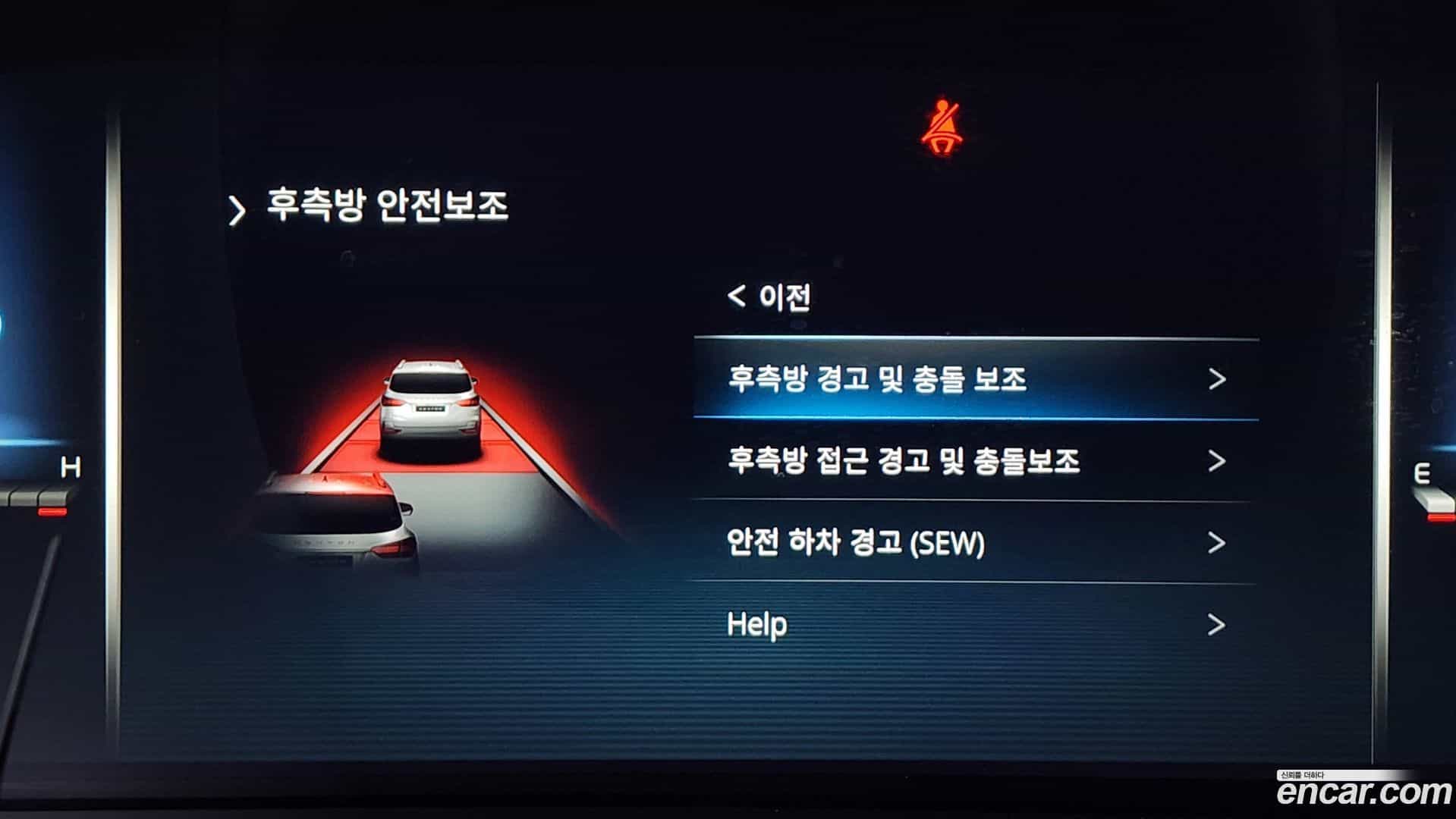 Rexton KG Mobility 2020.10-OPTION-021