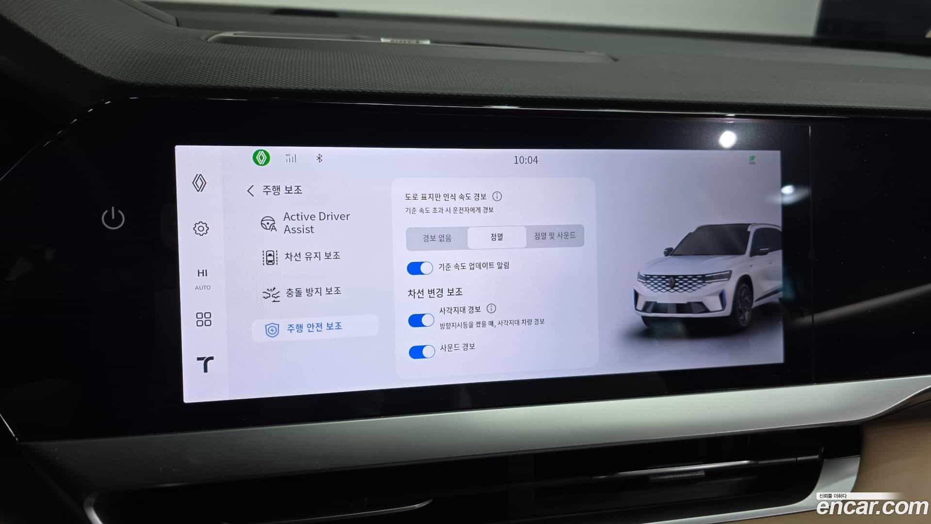 Grand Koleos Renault Korea 2024.10-OPTION-020