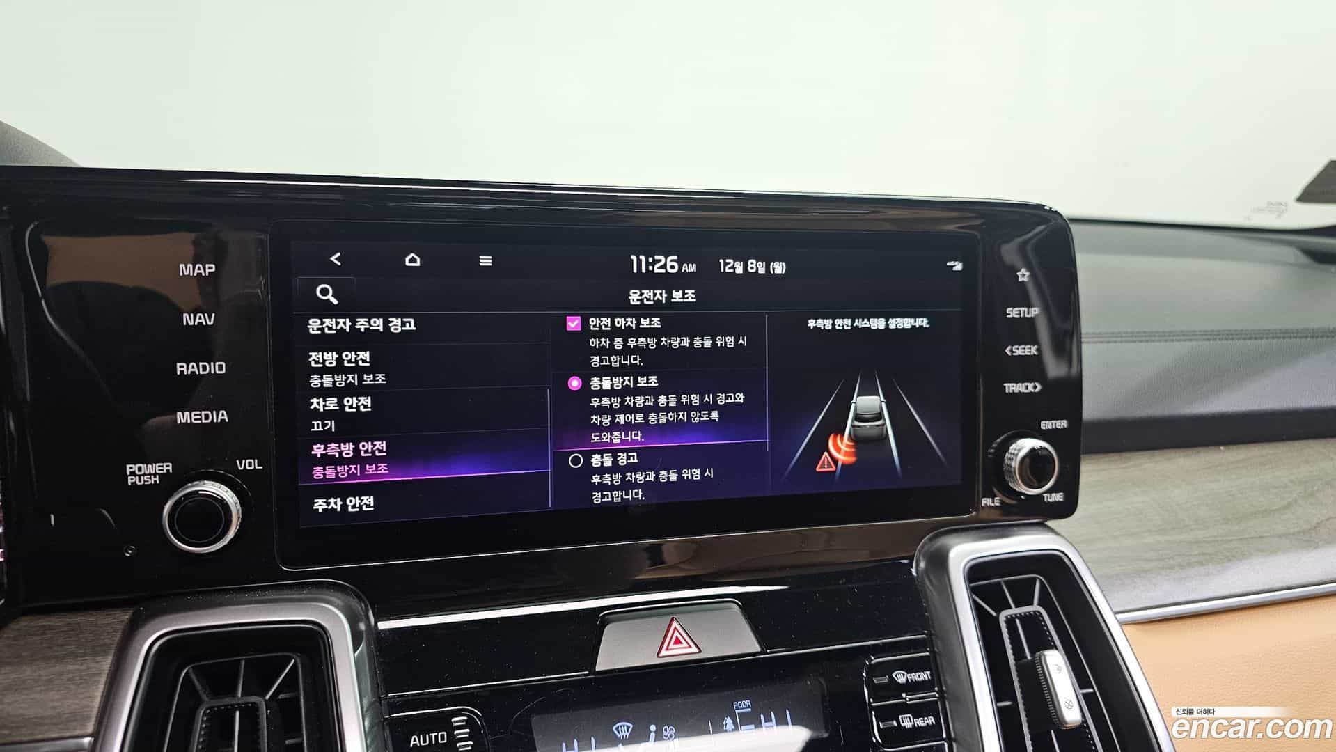 Sorento Kia 2021.7-OPTION-020