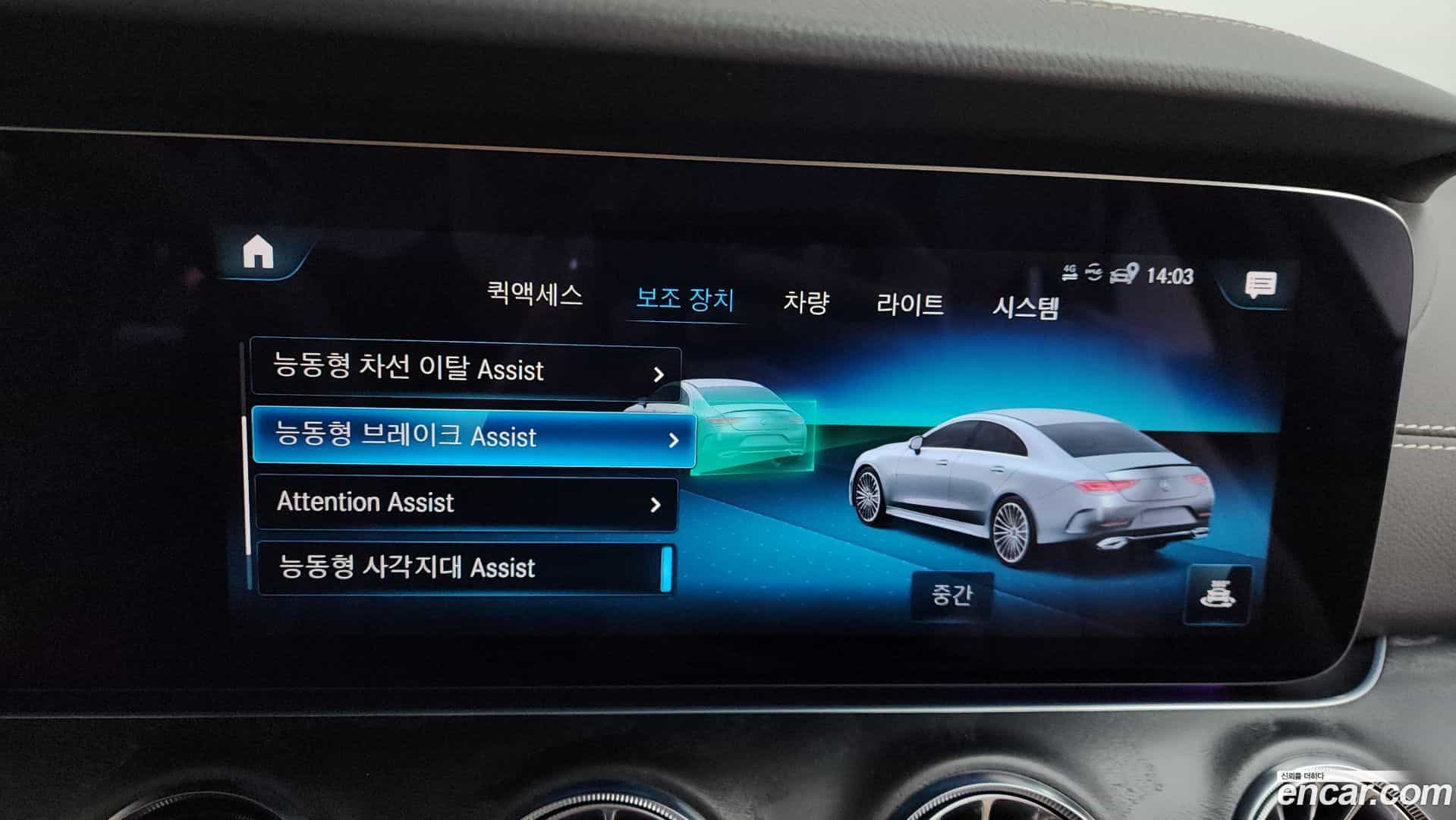 CLS-Class Mercedes-Benz 2023.5-OPTION-020
