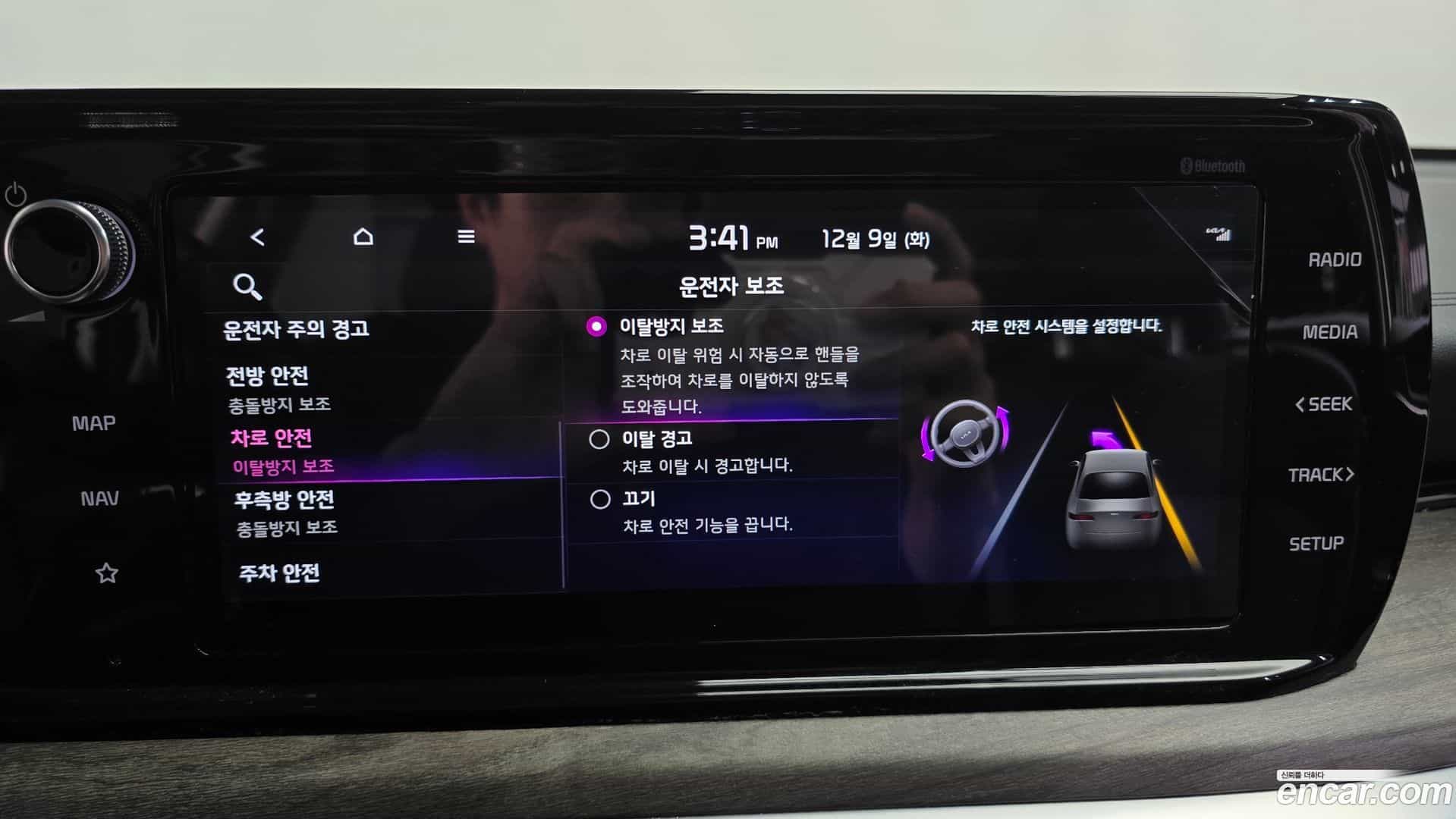 K5 Kia 2020.11-OPTION-020