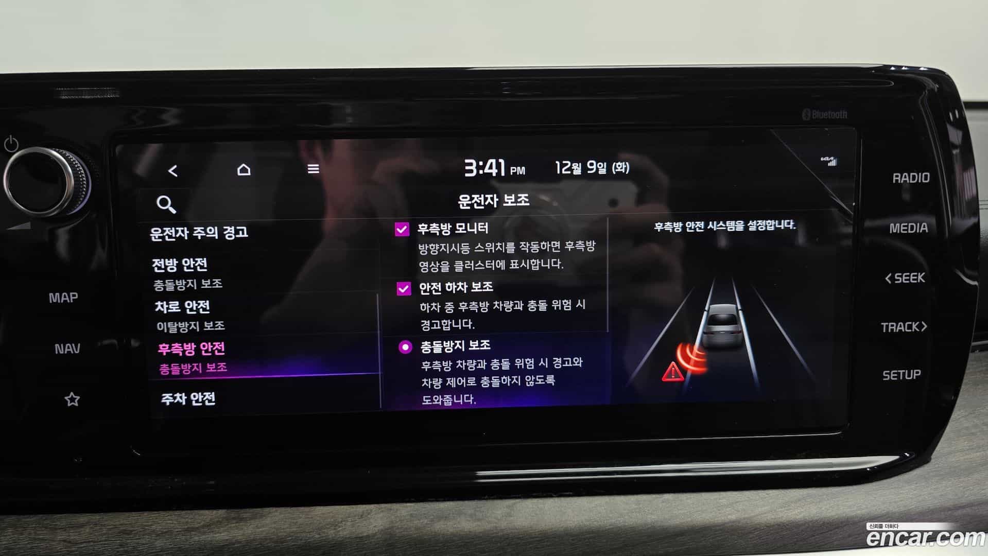 K5 Kia 2020.11-OPTION-021