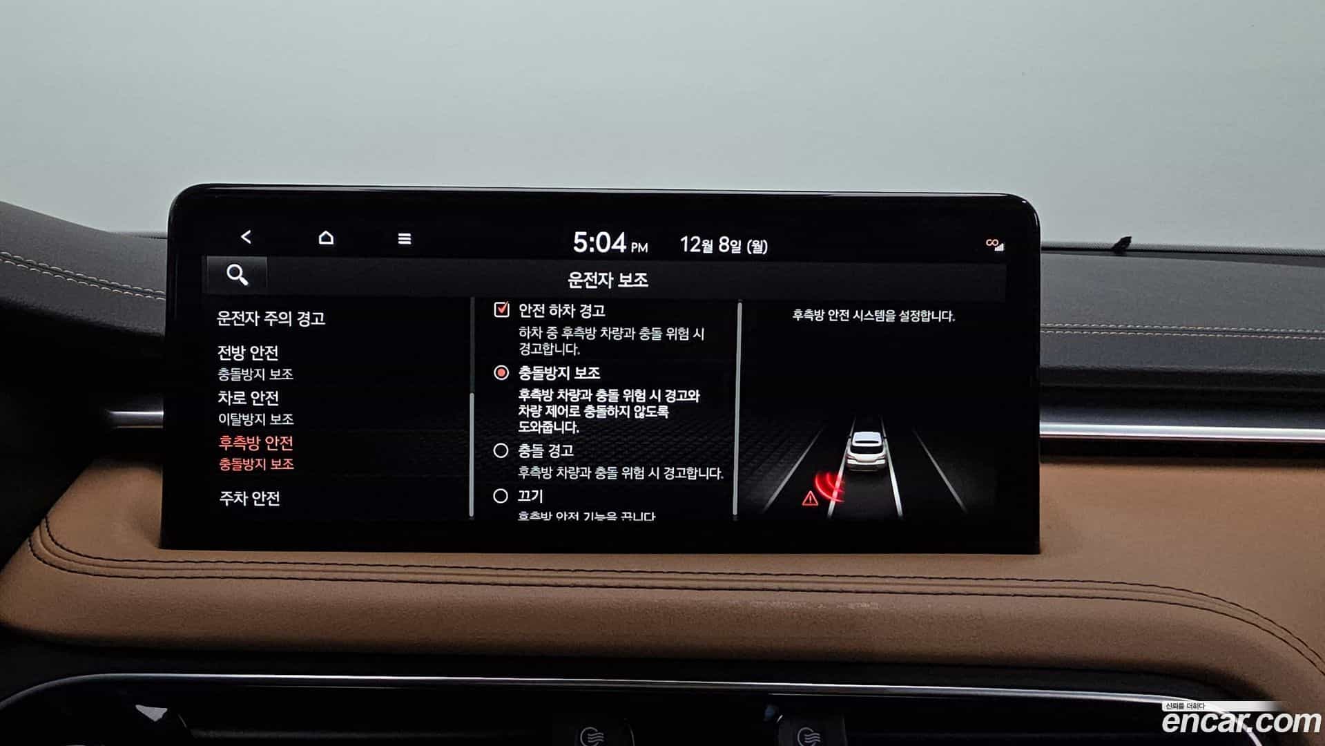 G70 Genesis 2022.7-OPTION-020