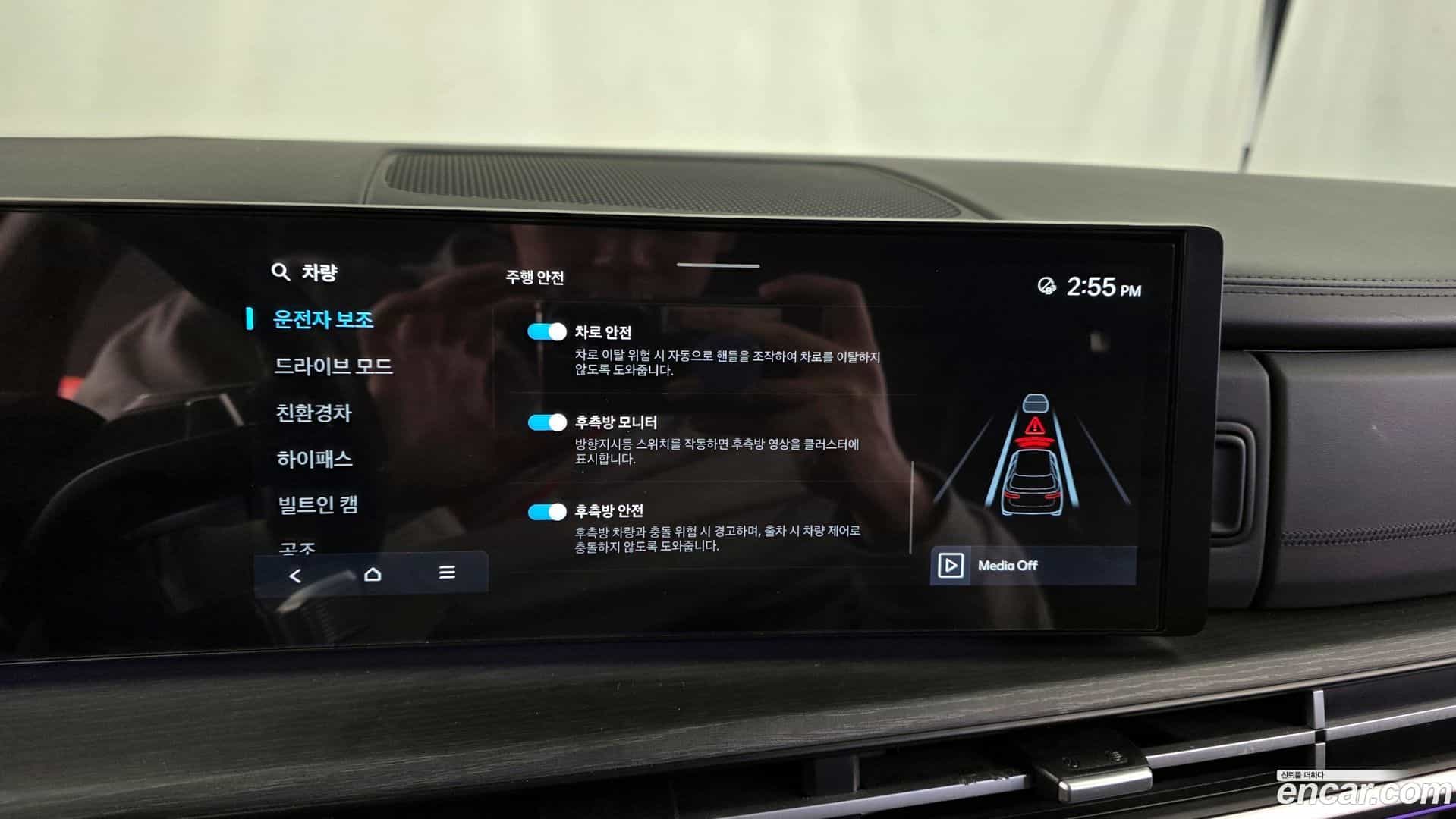Santafe Hyundai 2023.10-OPTION-020