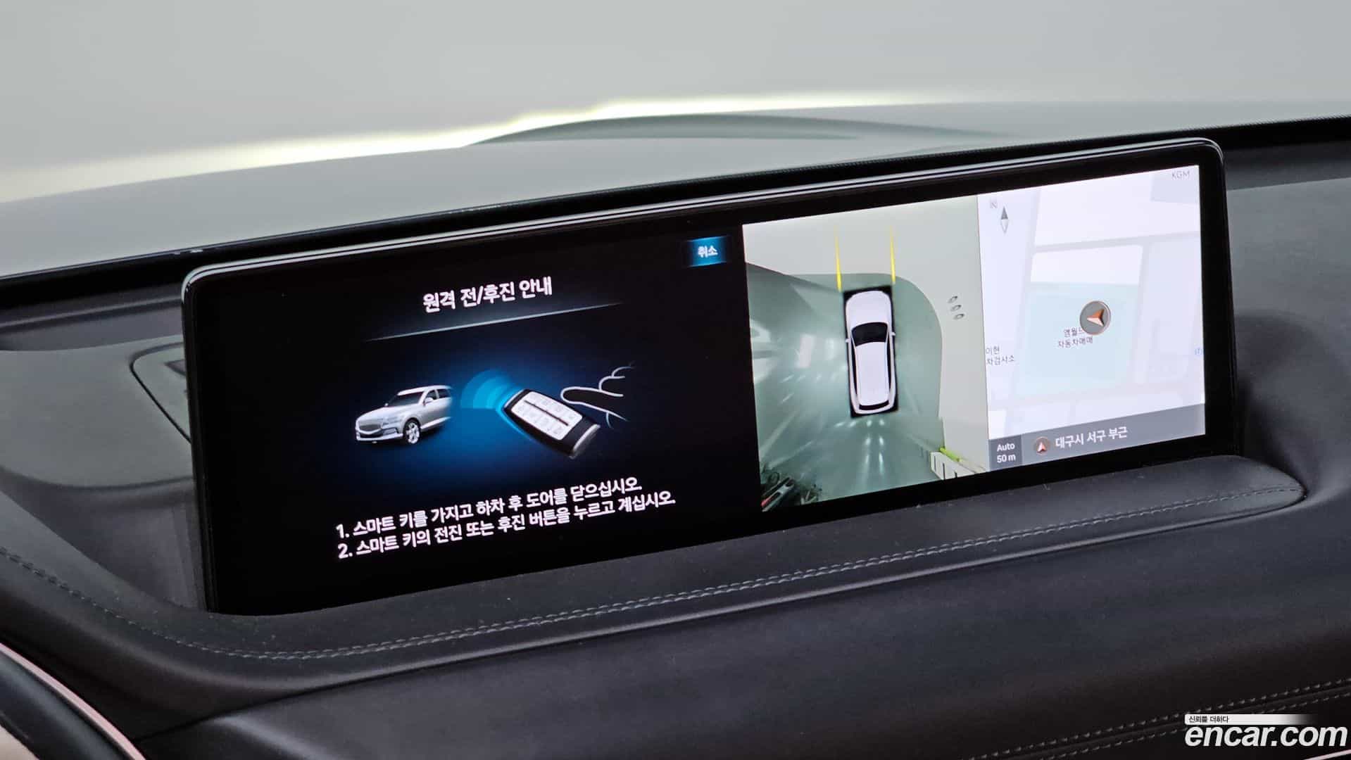 GV80 Genesis 2022.6-OPTION-021