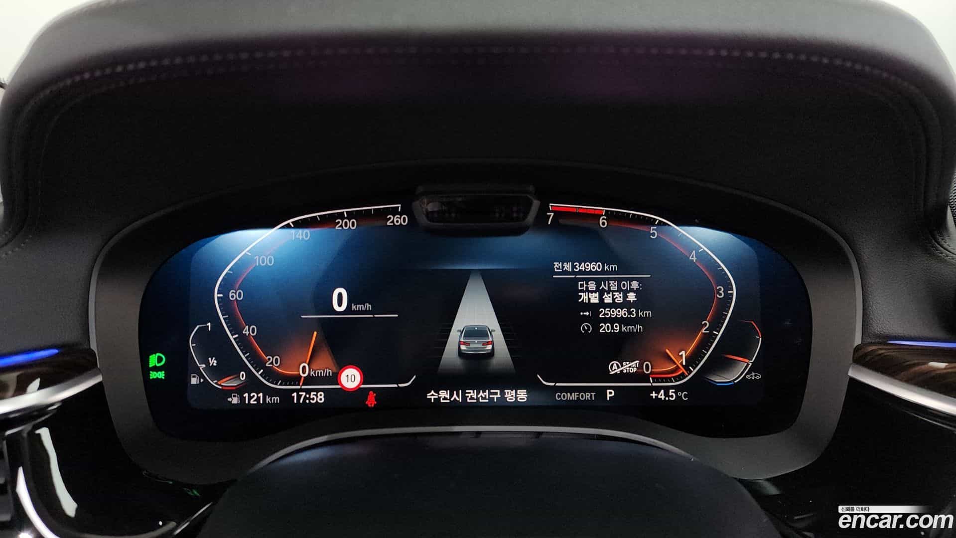 5-Series BMW 2021.1-INNER-008