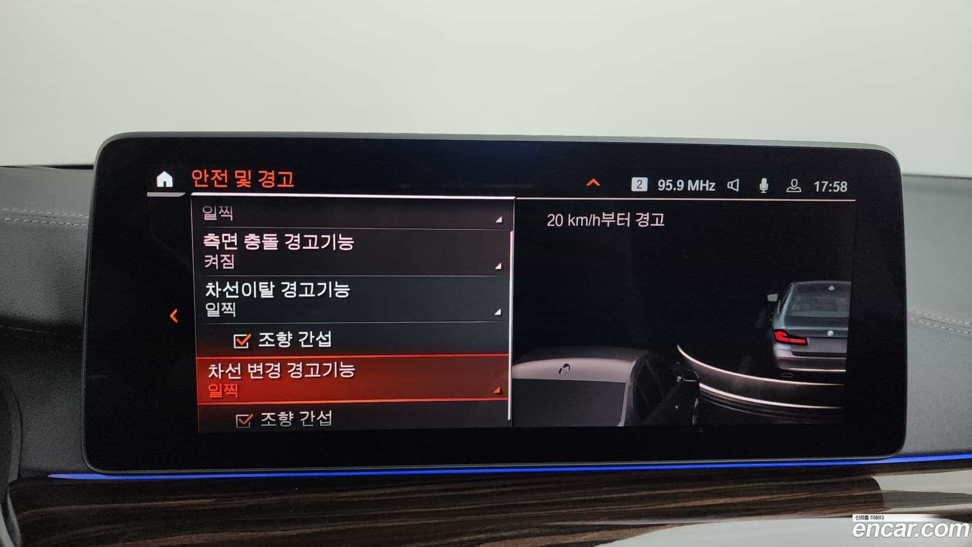 5-Series BMW 2021.1-OPTION-020