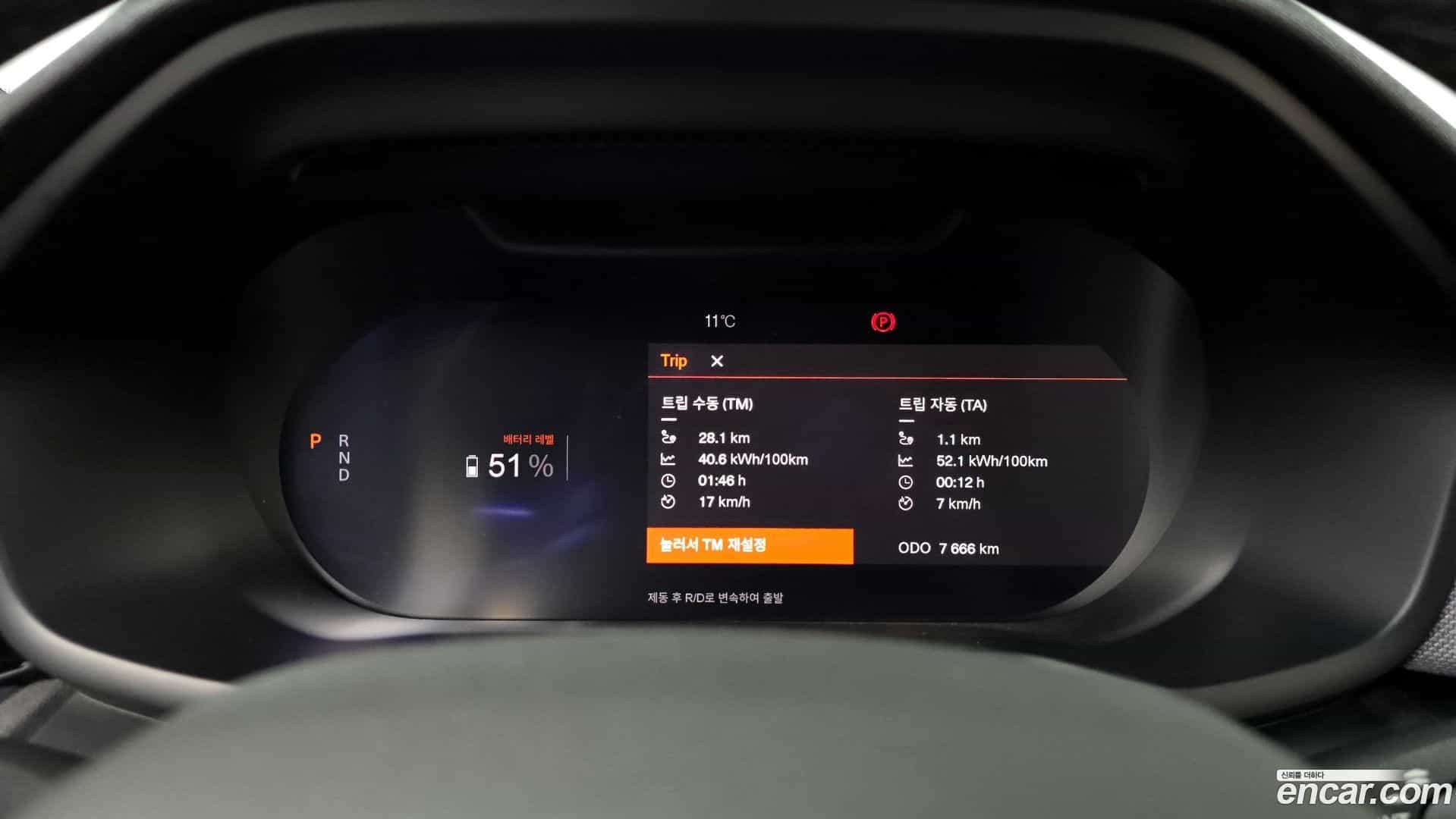 Polestar 2 Polestar 2022.7-INNER-008