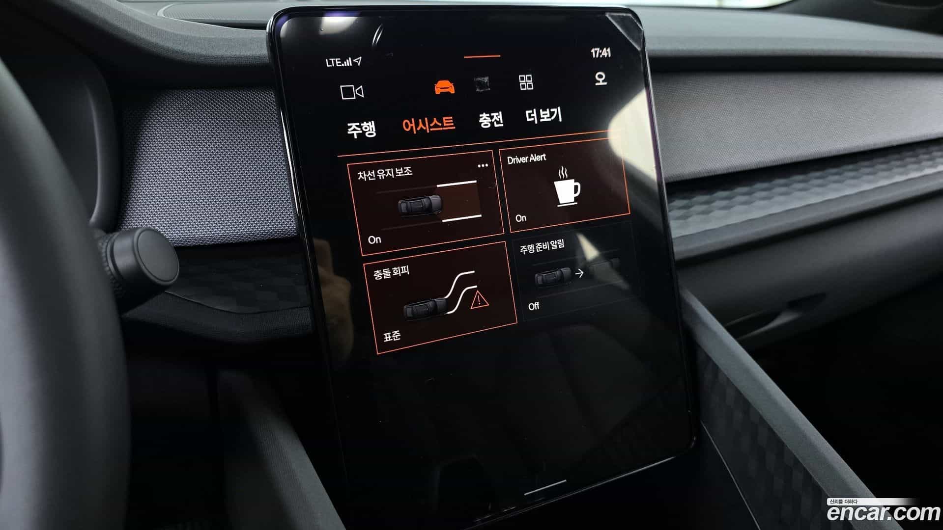 Polestar 2 Polestar 2022.7-OPTION-020