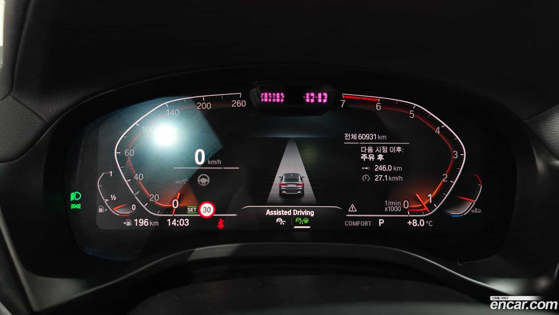 X4 BMW 2022.9-INNER-008
