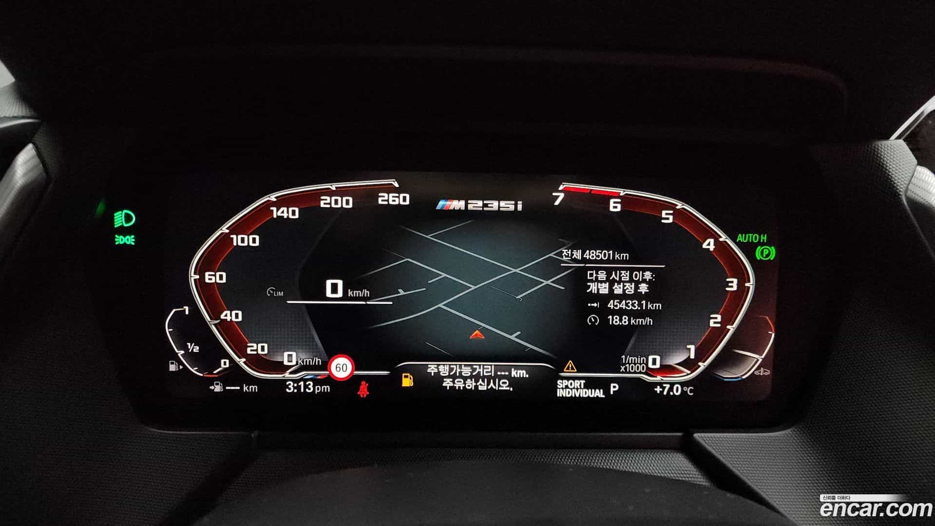 2-Series BMW 2020.9-INNER-008