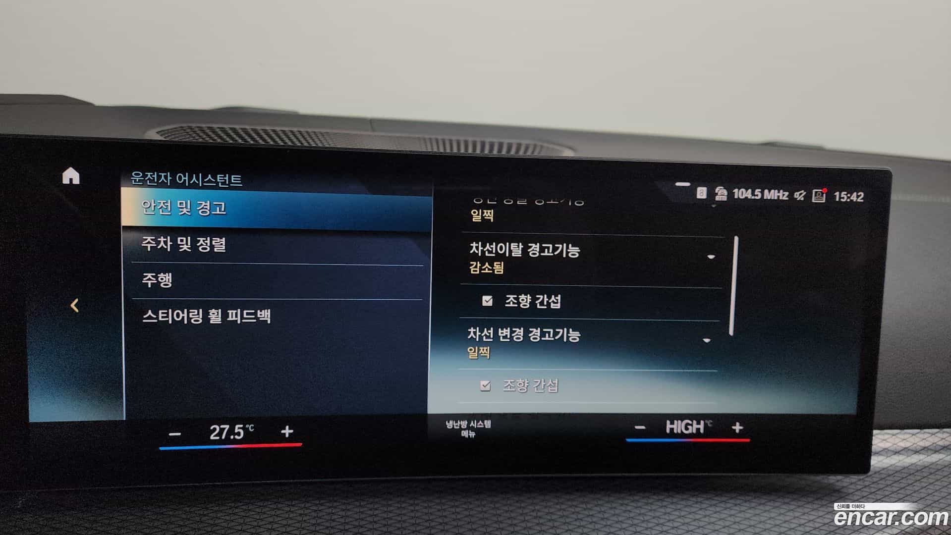 i4 BMW 2023.6-OPTION-020