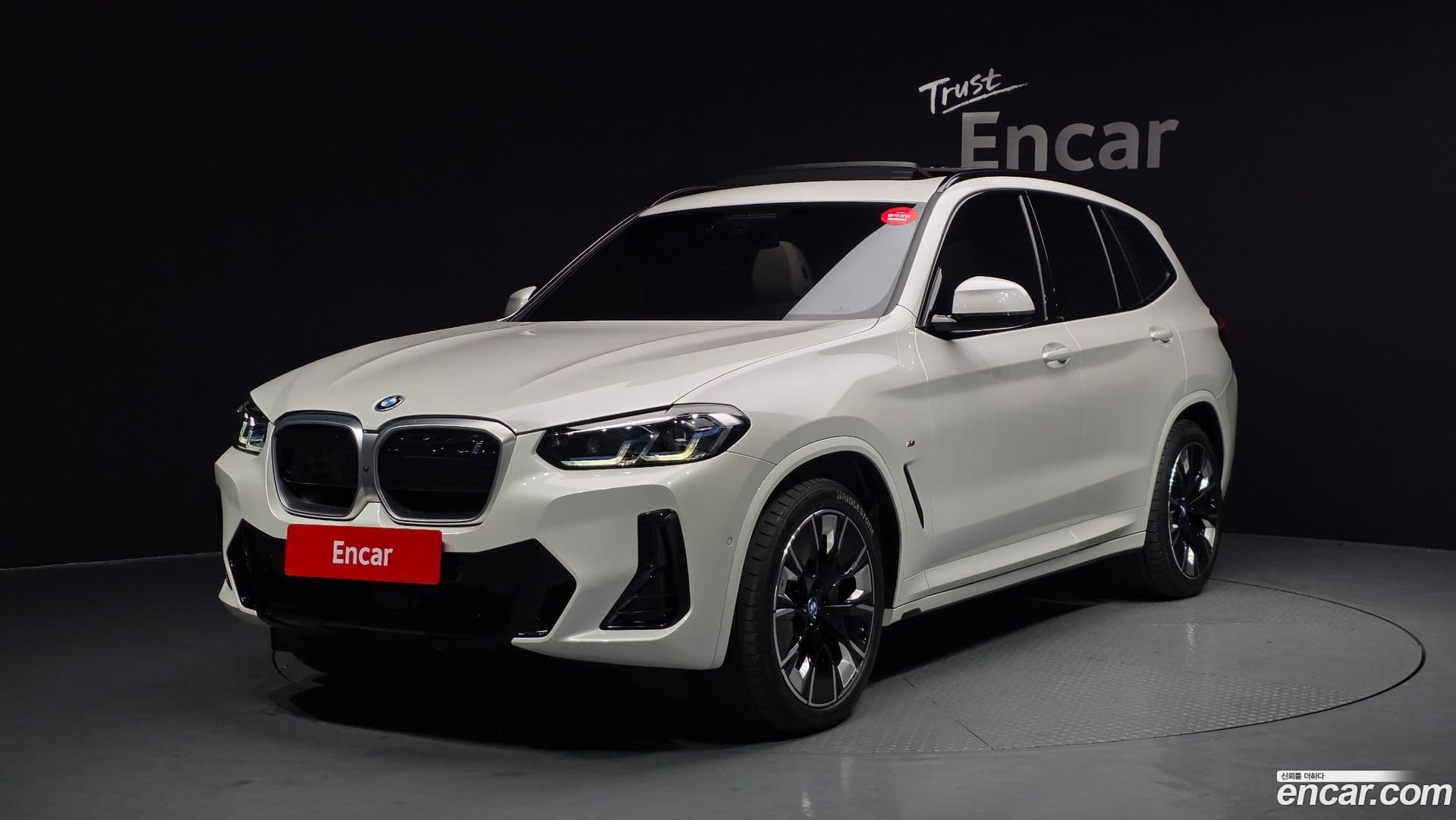 Main__Slider__Photo:iX3 BMW 2024.5-0