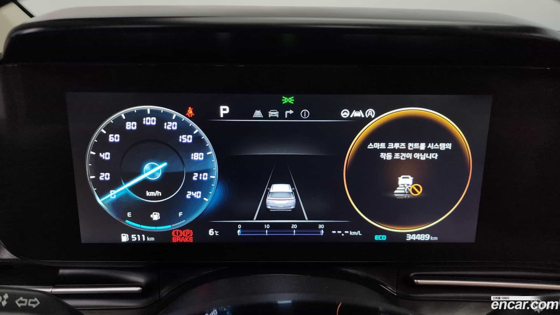 Canival Kia 2023.9-INNER-008