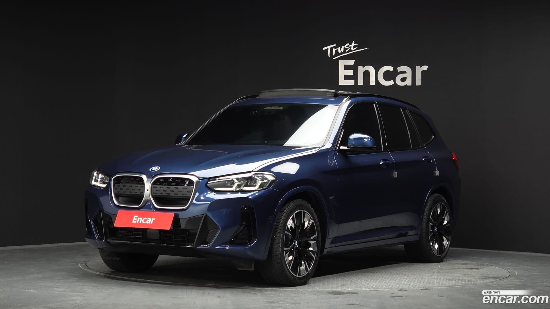 Main__Slider__Photo:iX3 BMW 2022.11-0
