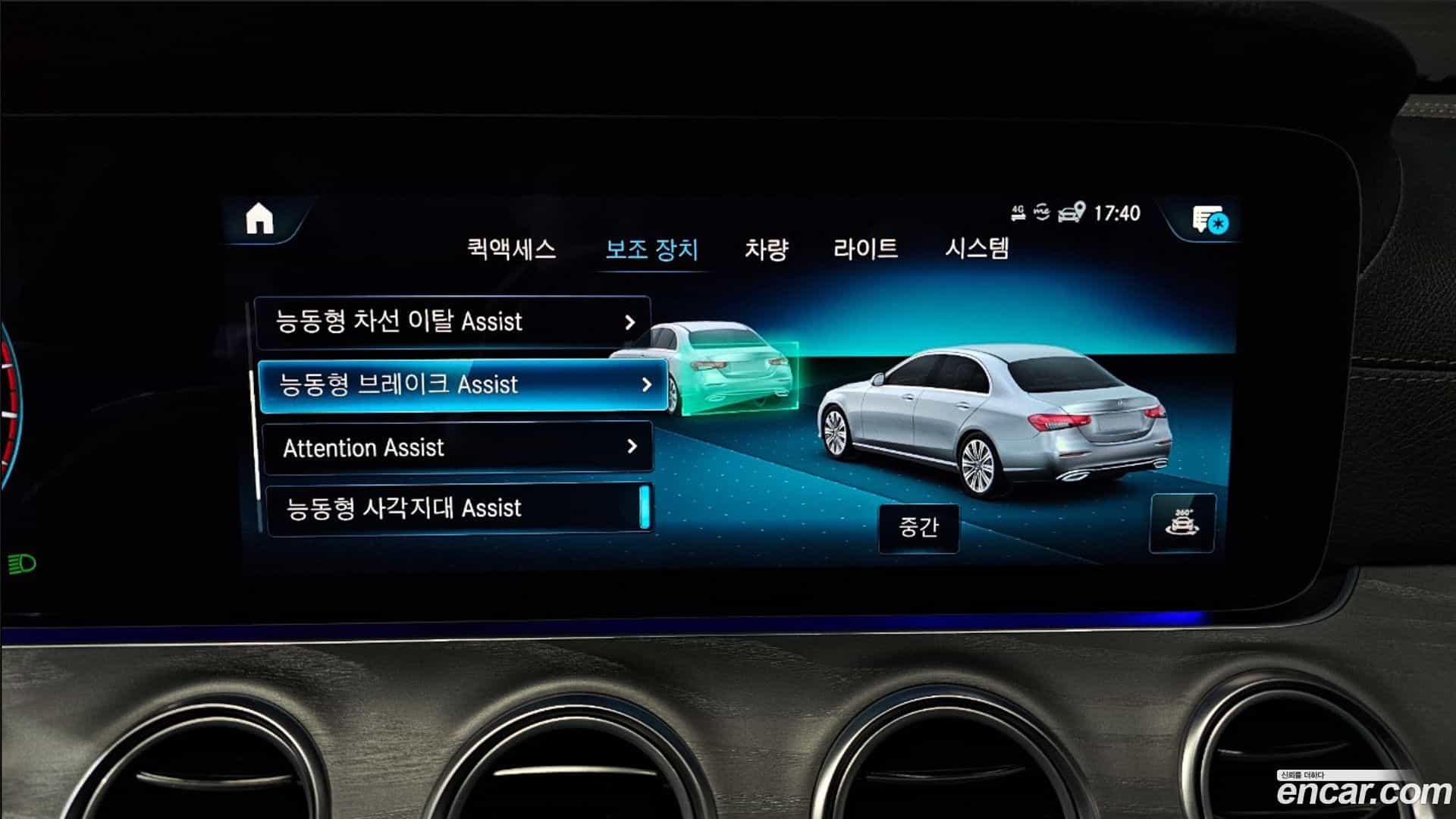E-Class Mercedes-Benz 2022.6-OPTION-020