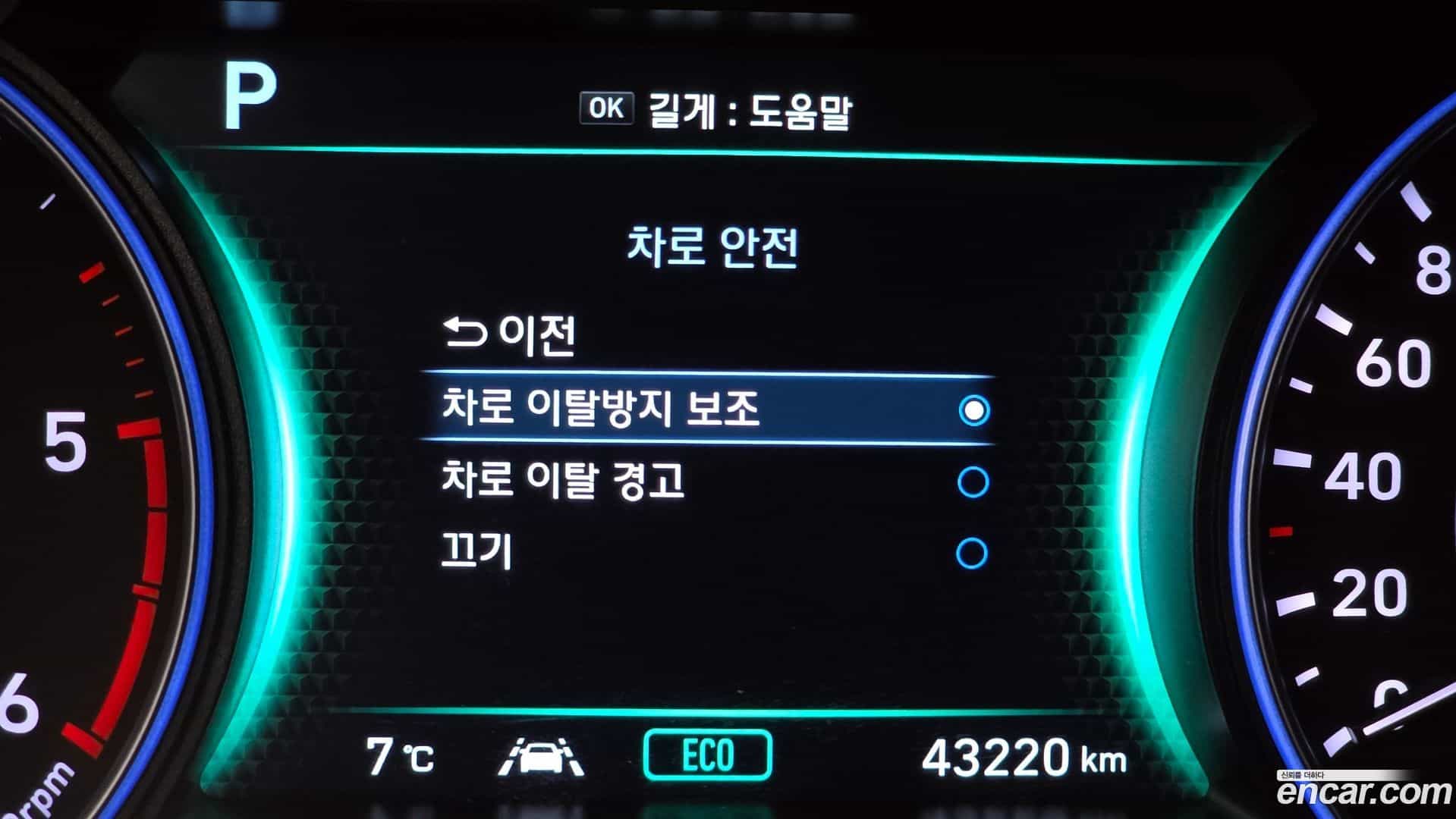 Palisade Hyundai 2022.1-OPTION-020