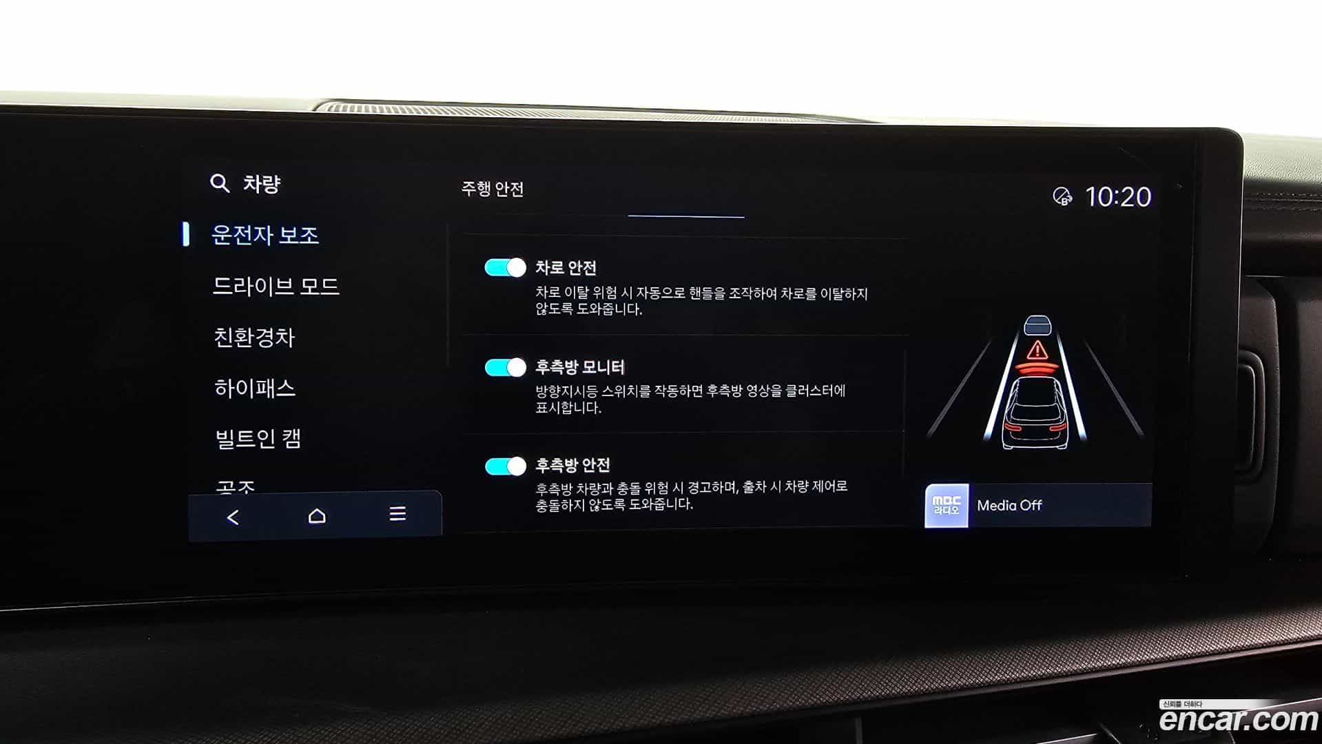 Santafe Hyundai 2023.9-OPTION-019