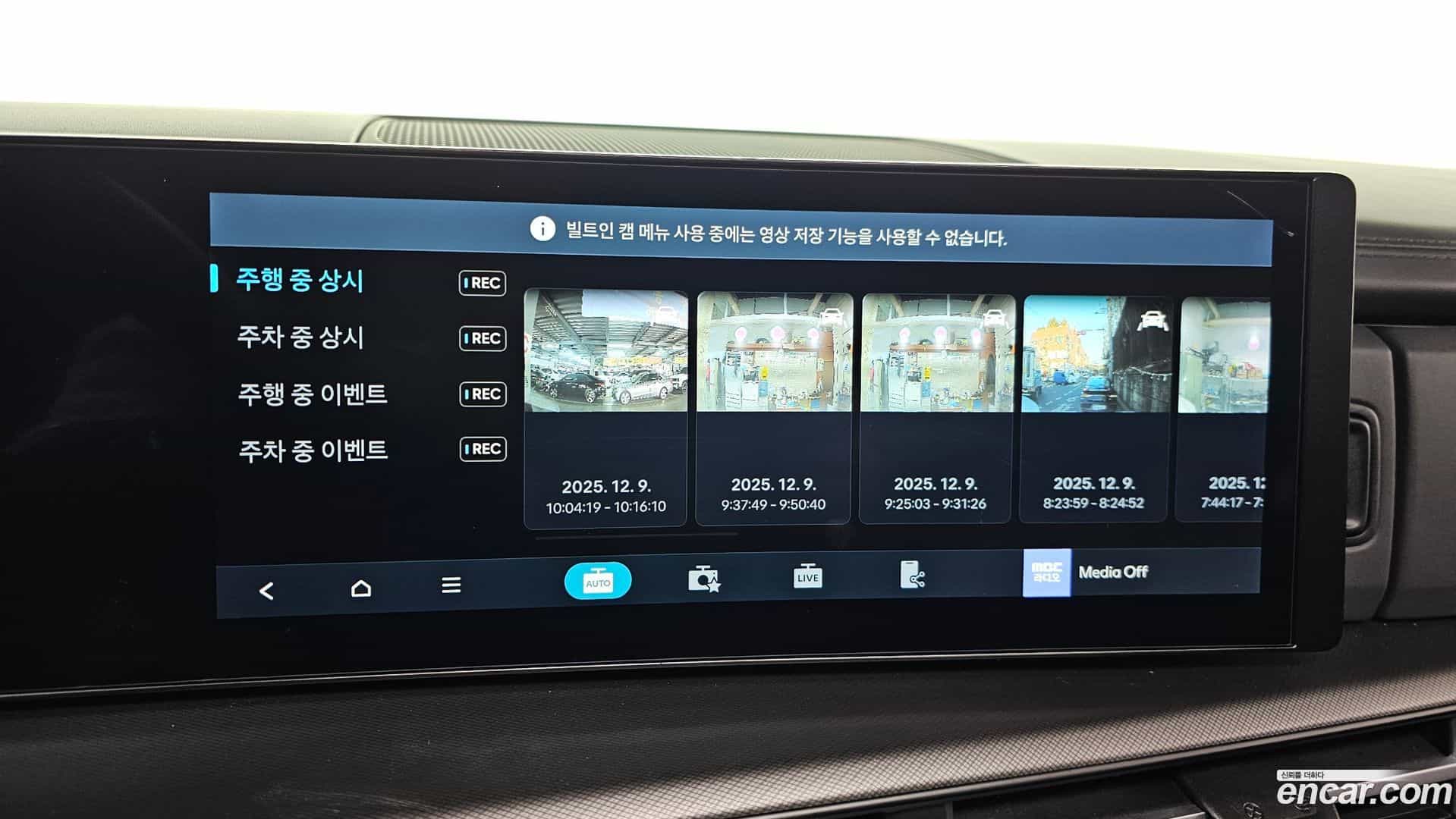 Santafe Hyundai 2023.9-OPTION-020
